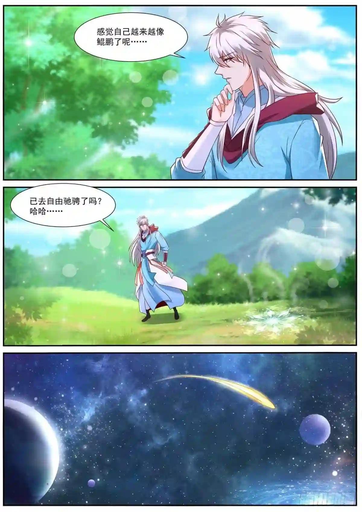 第721回