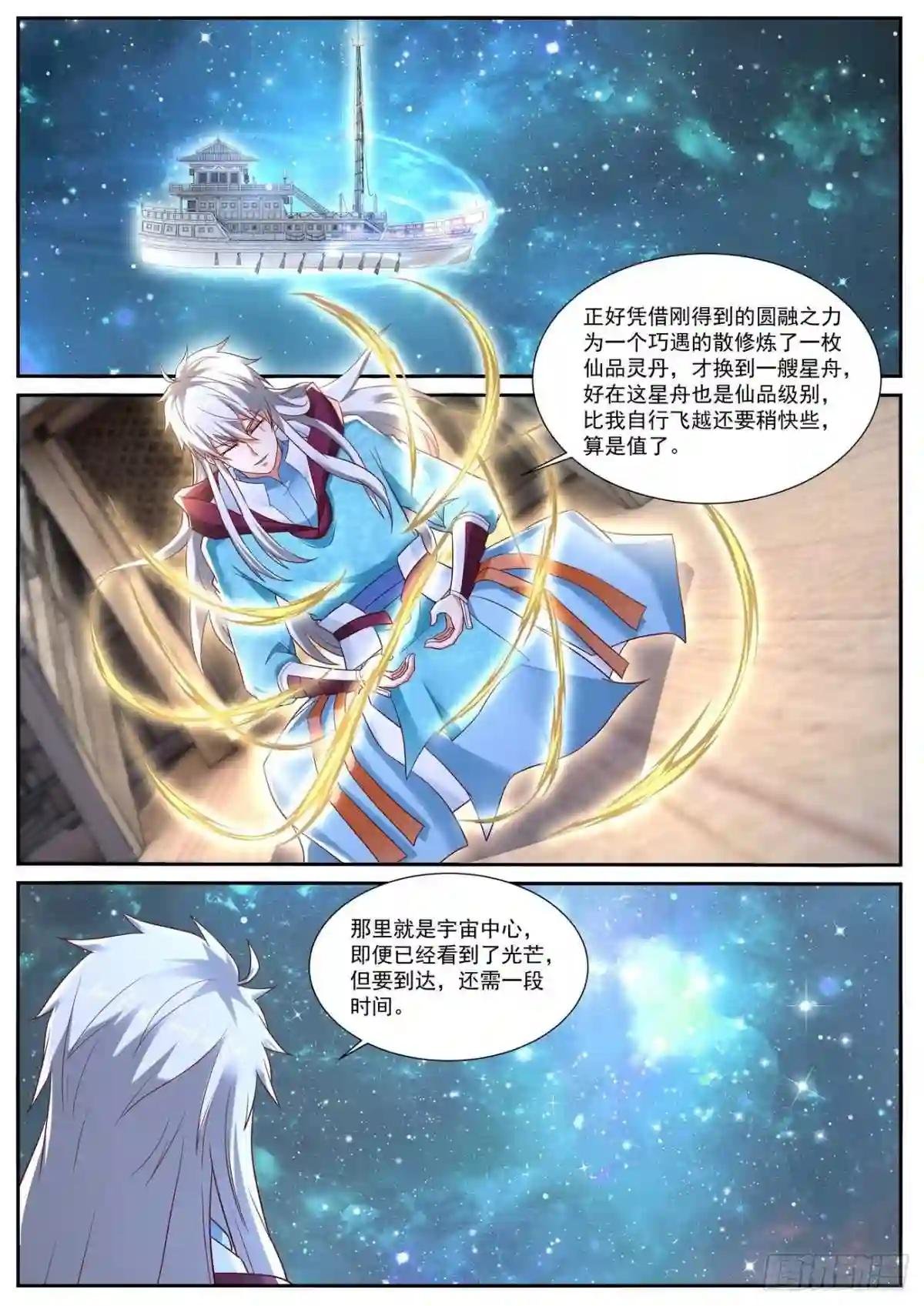 第721回