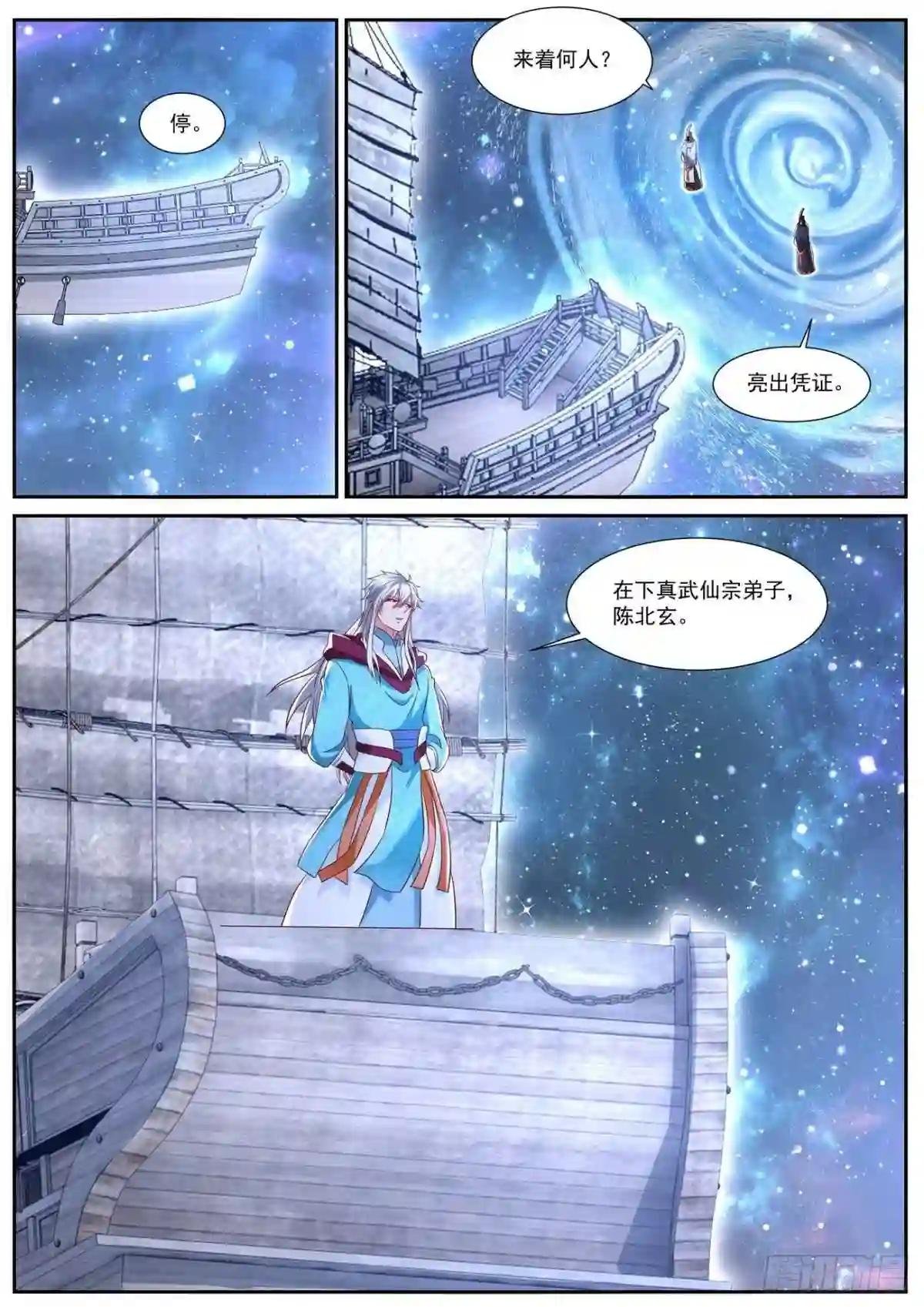 第721回