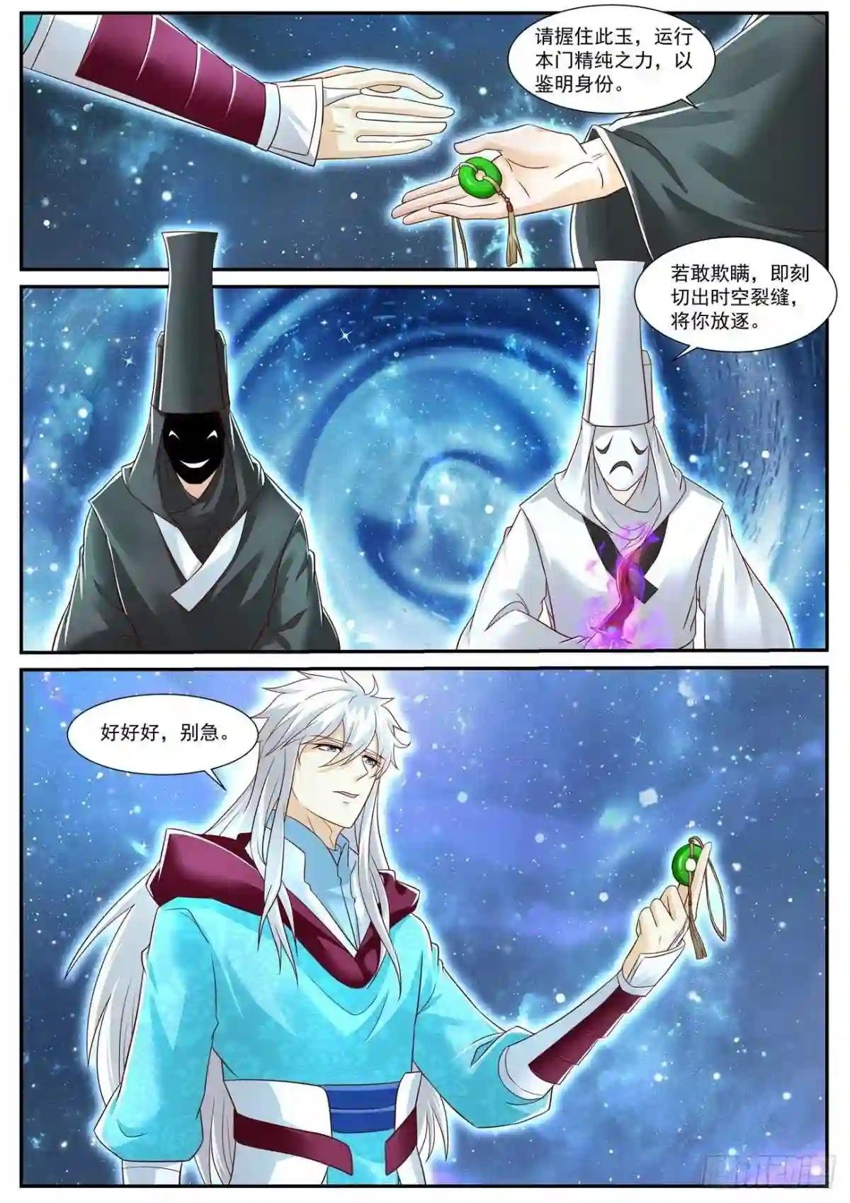 第722回