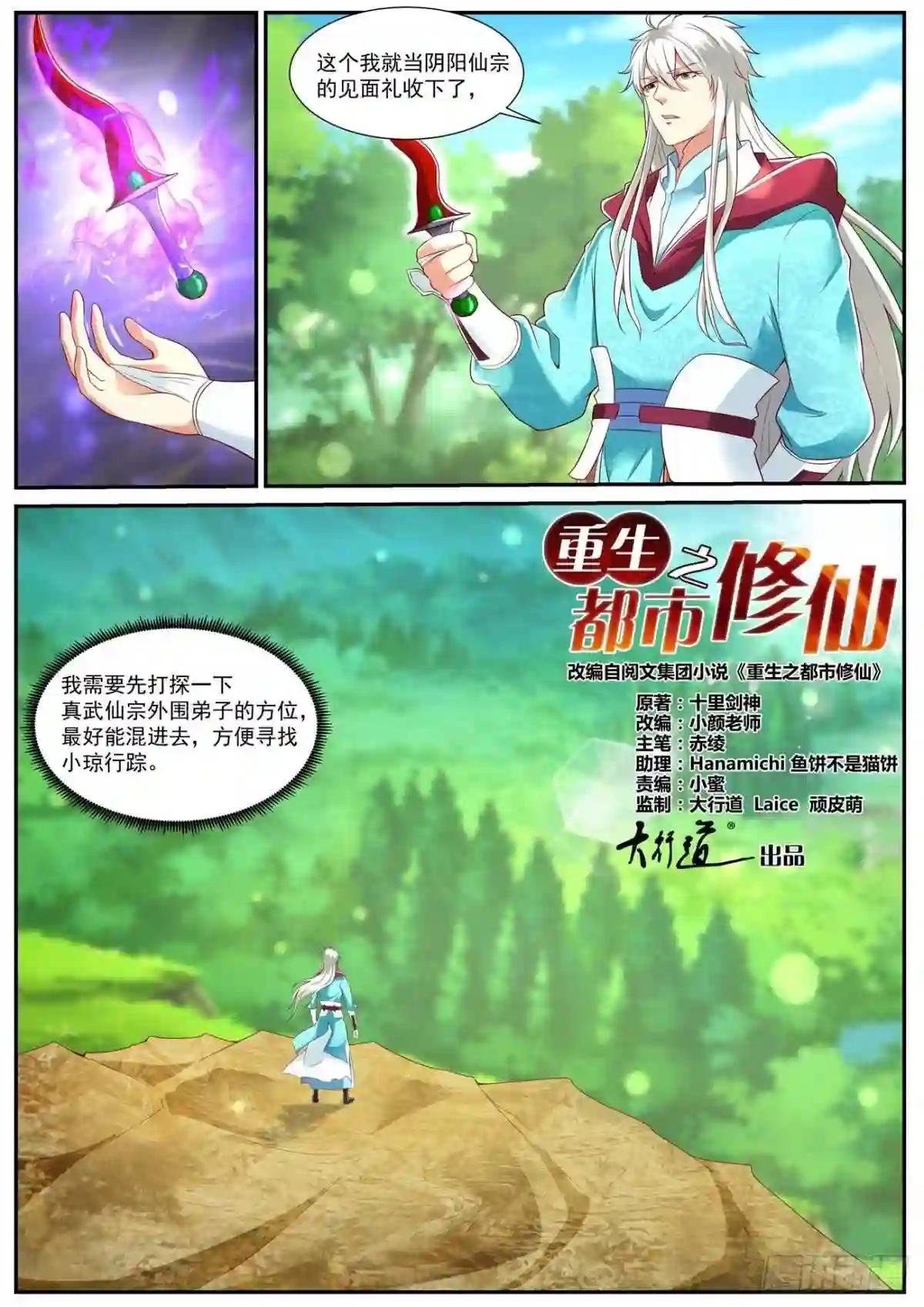 第722回