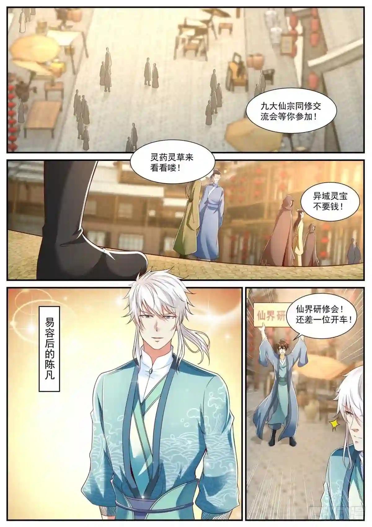 第722回