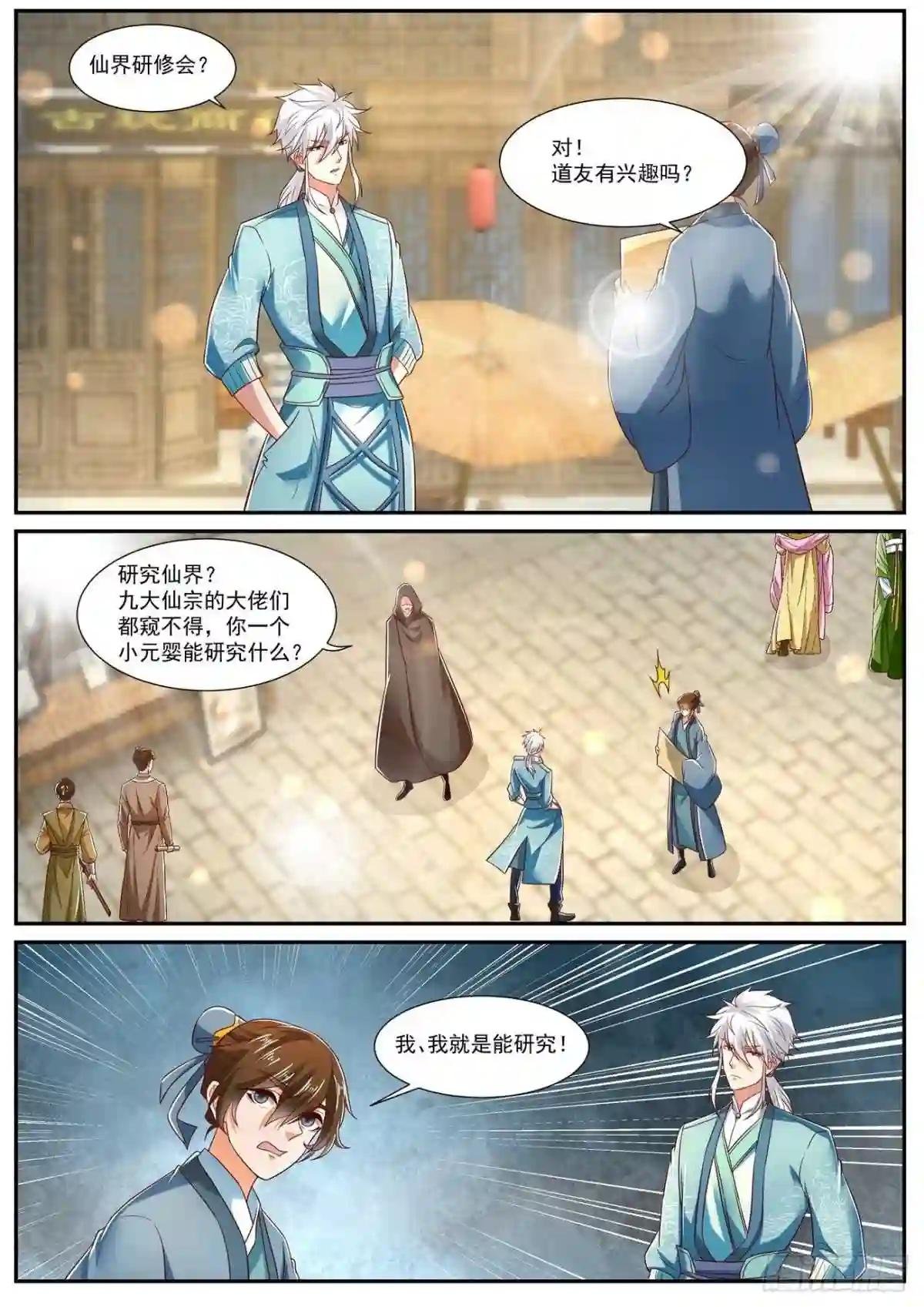 第722回