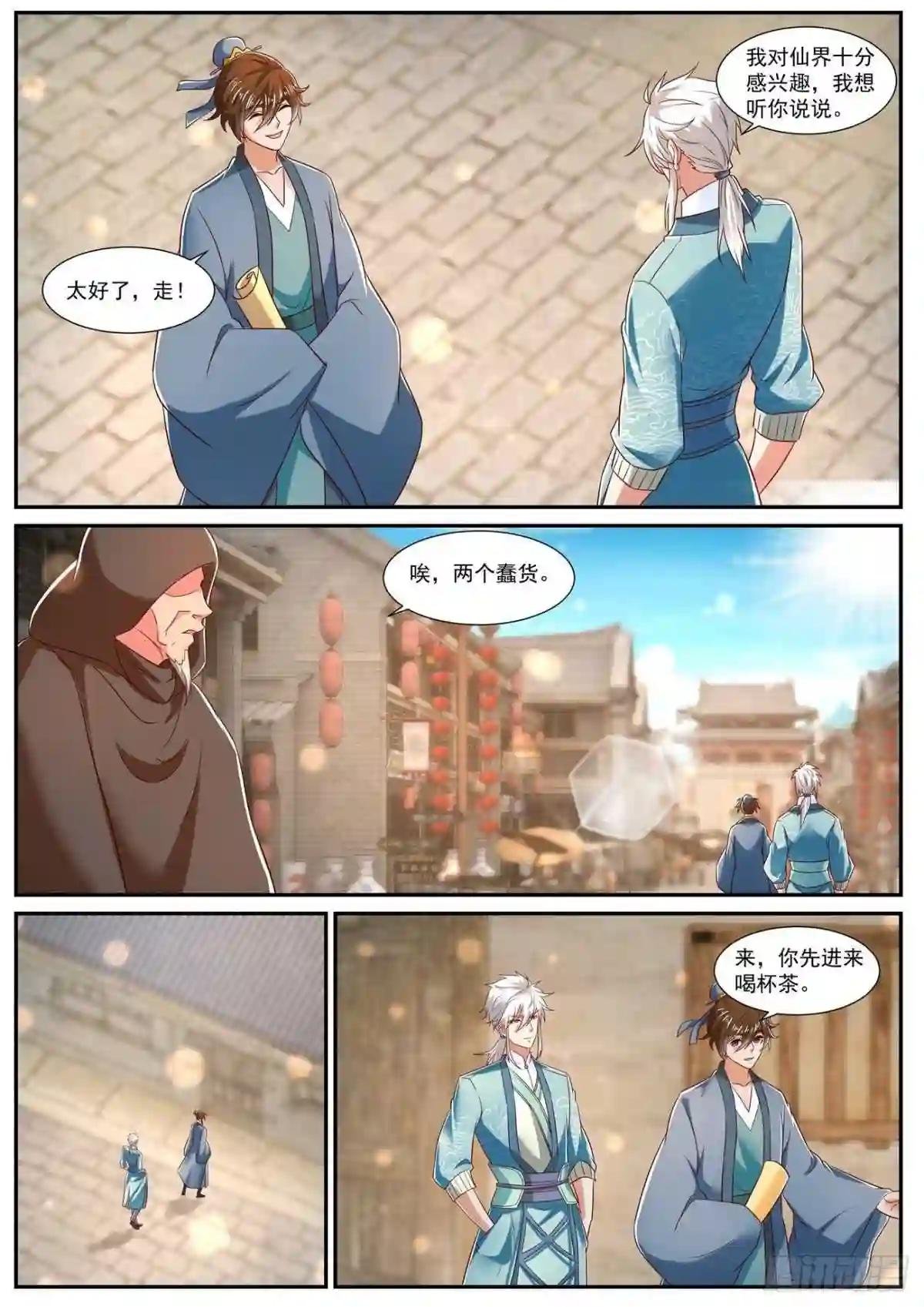 第722回