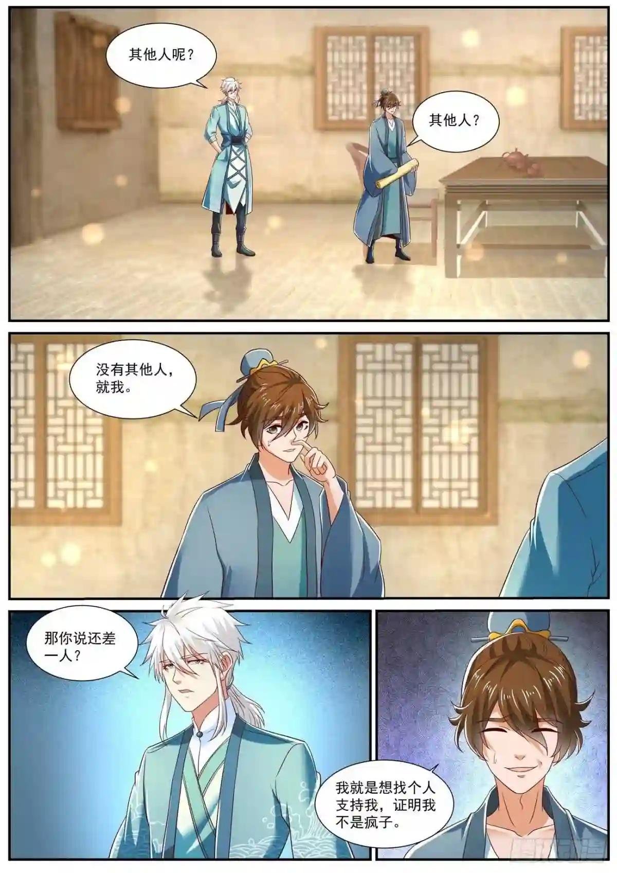 第722回