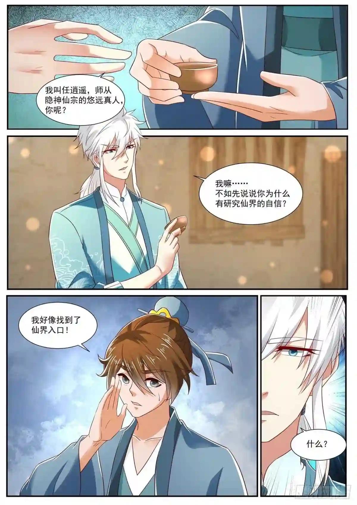 第722回