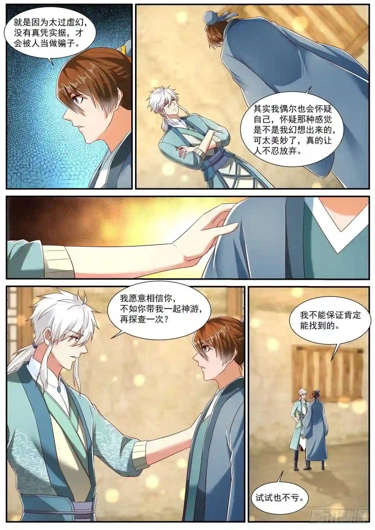 第723回