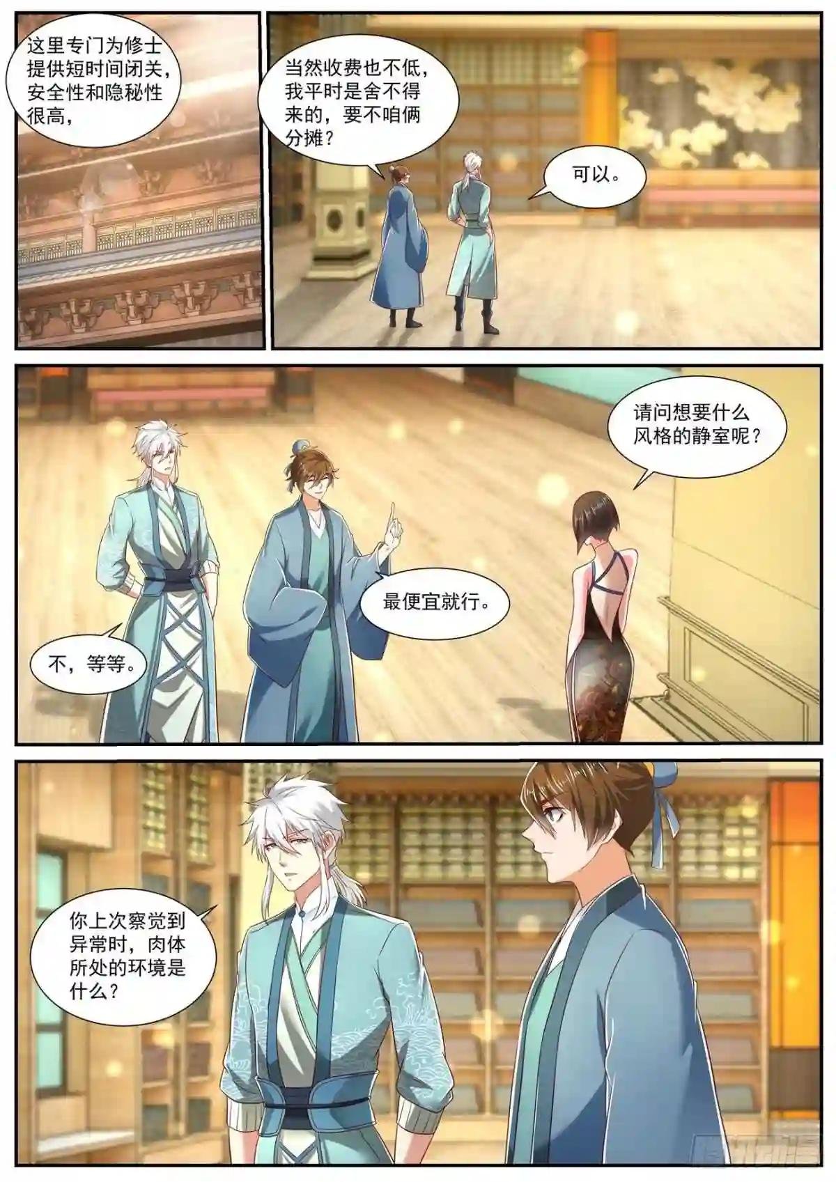 第723回