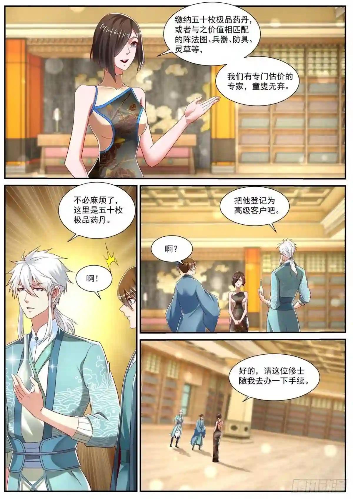 第723回