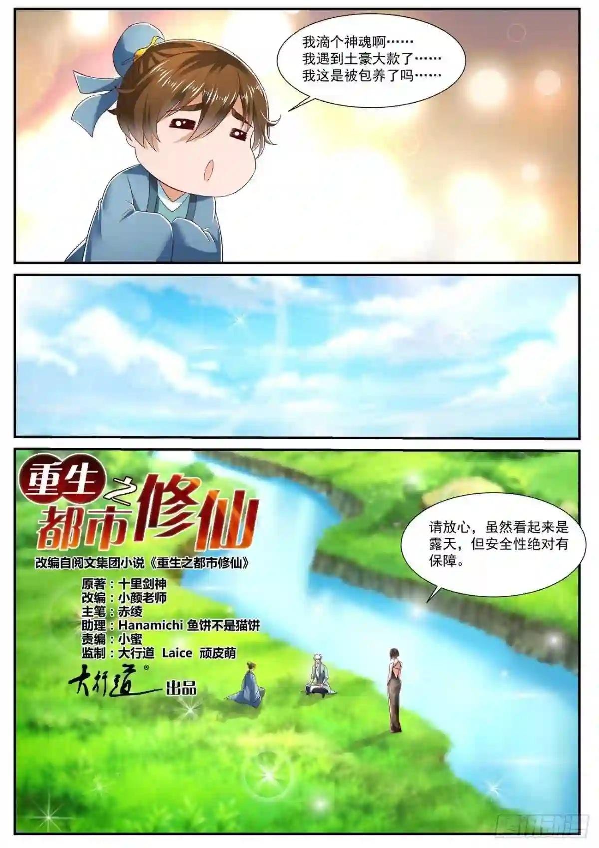 第723回