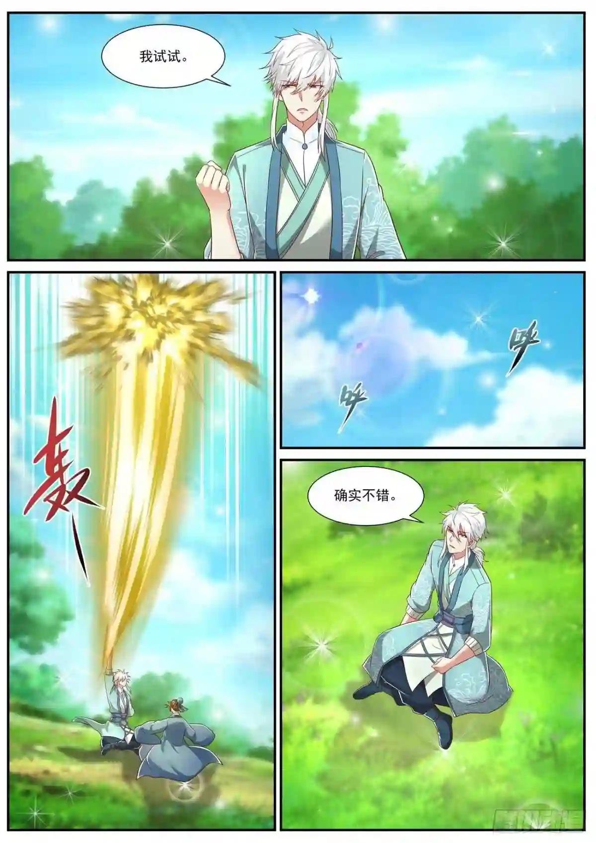第723回