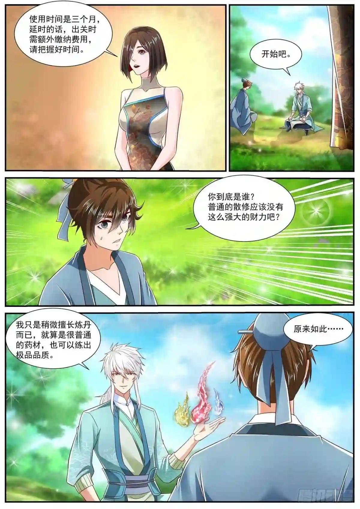 第723回