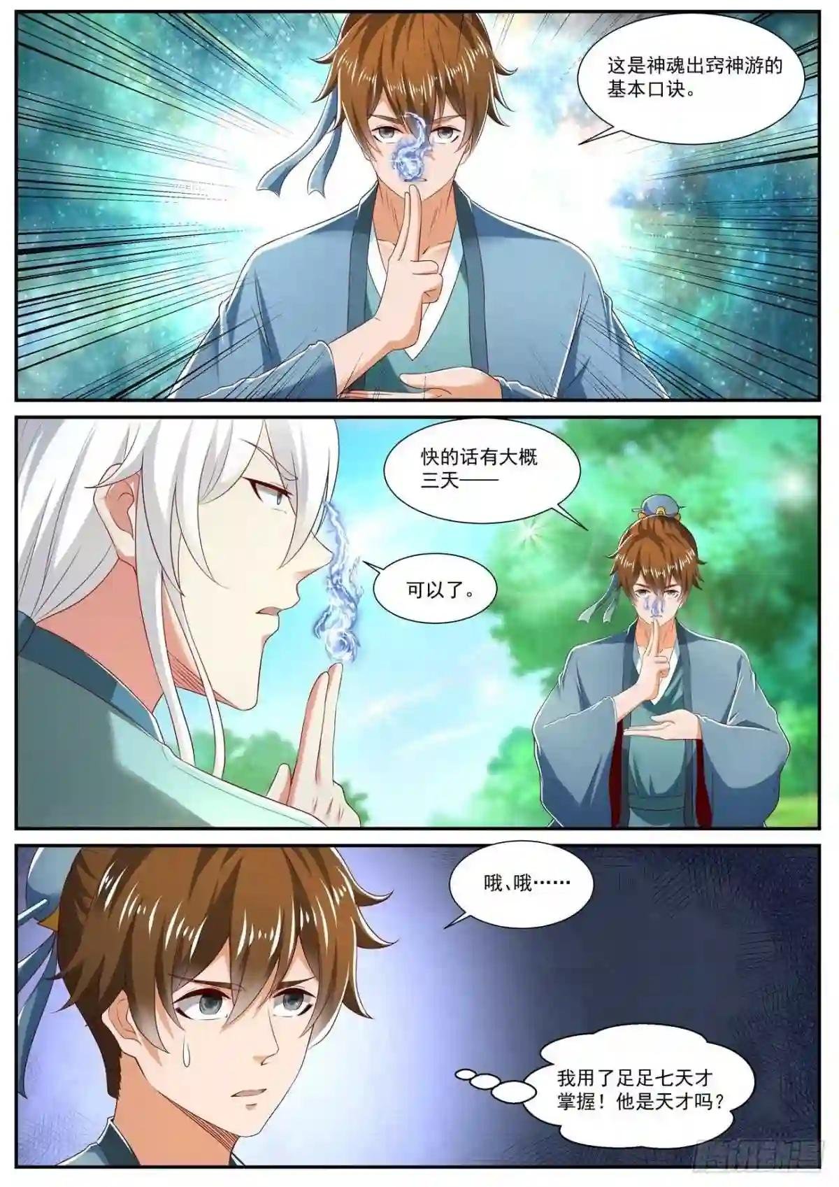 第723回