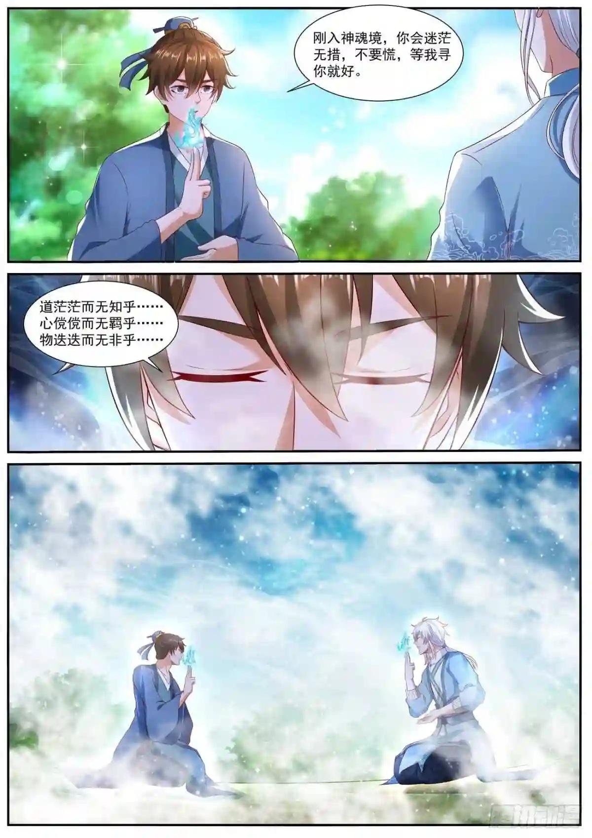 第723回