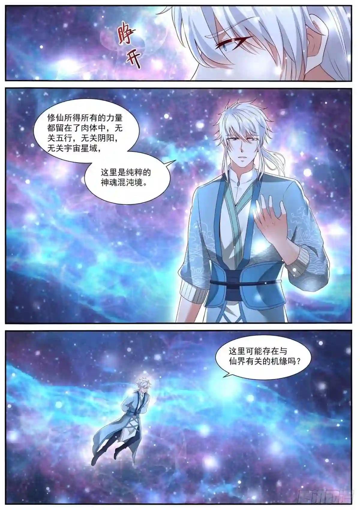 第723回