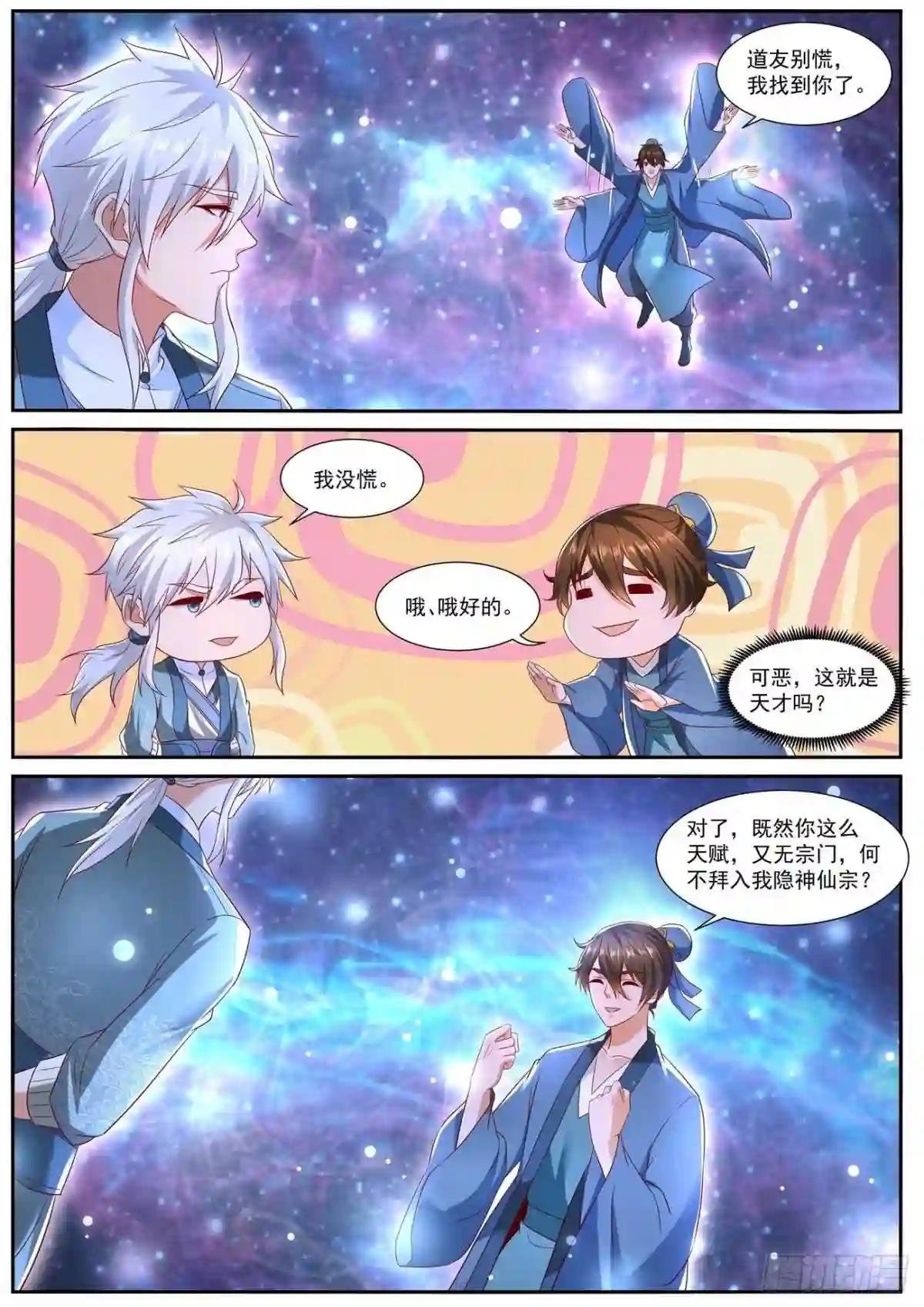 第723回