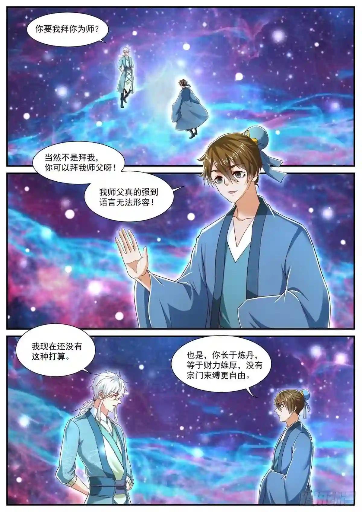 第724回