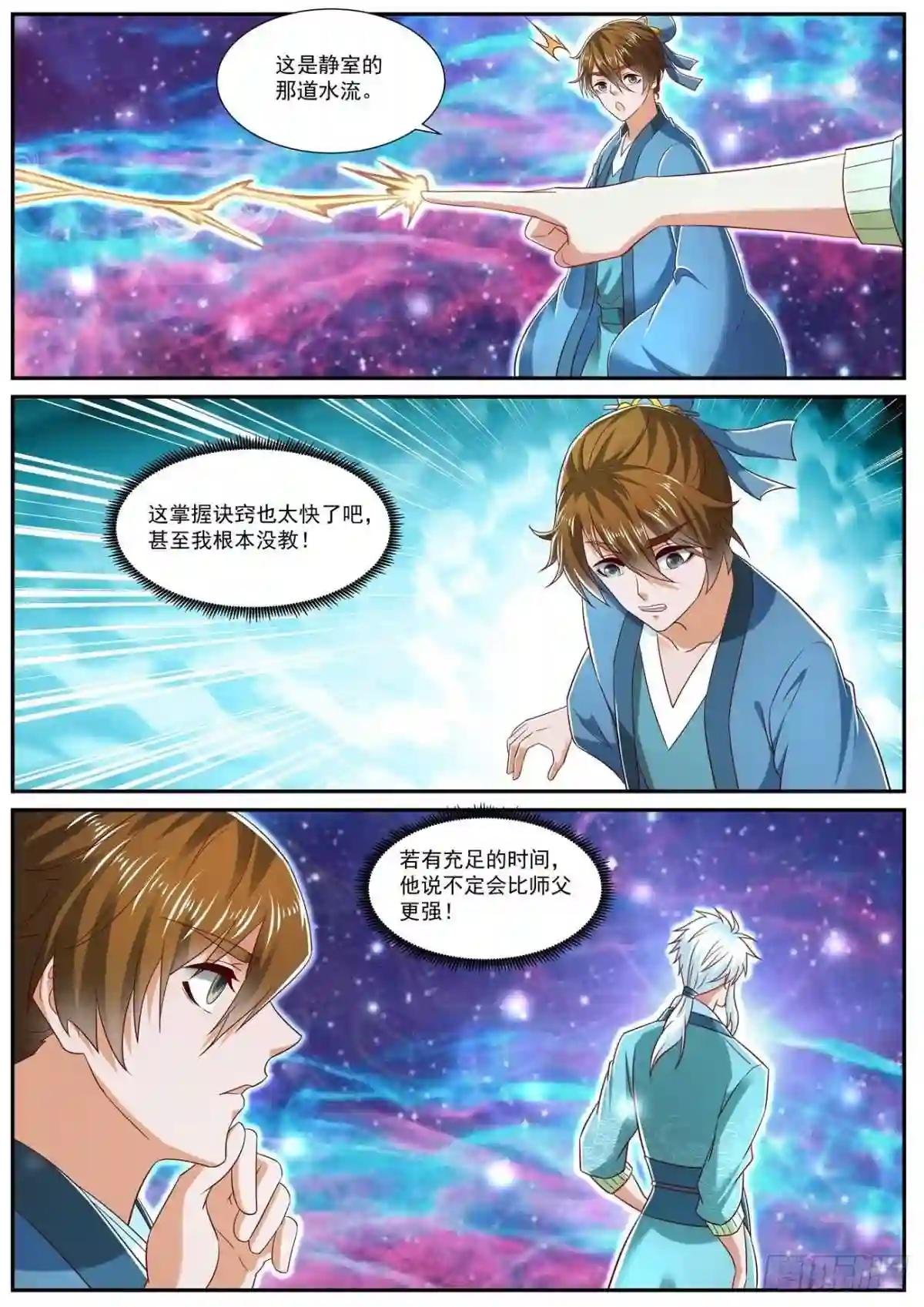 第724回