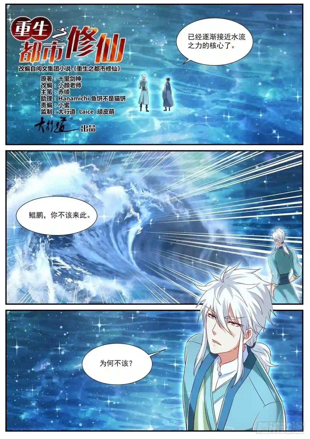 第724回