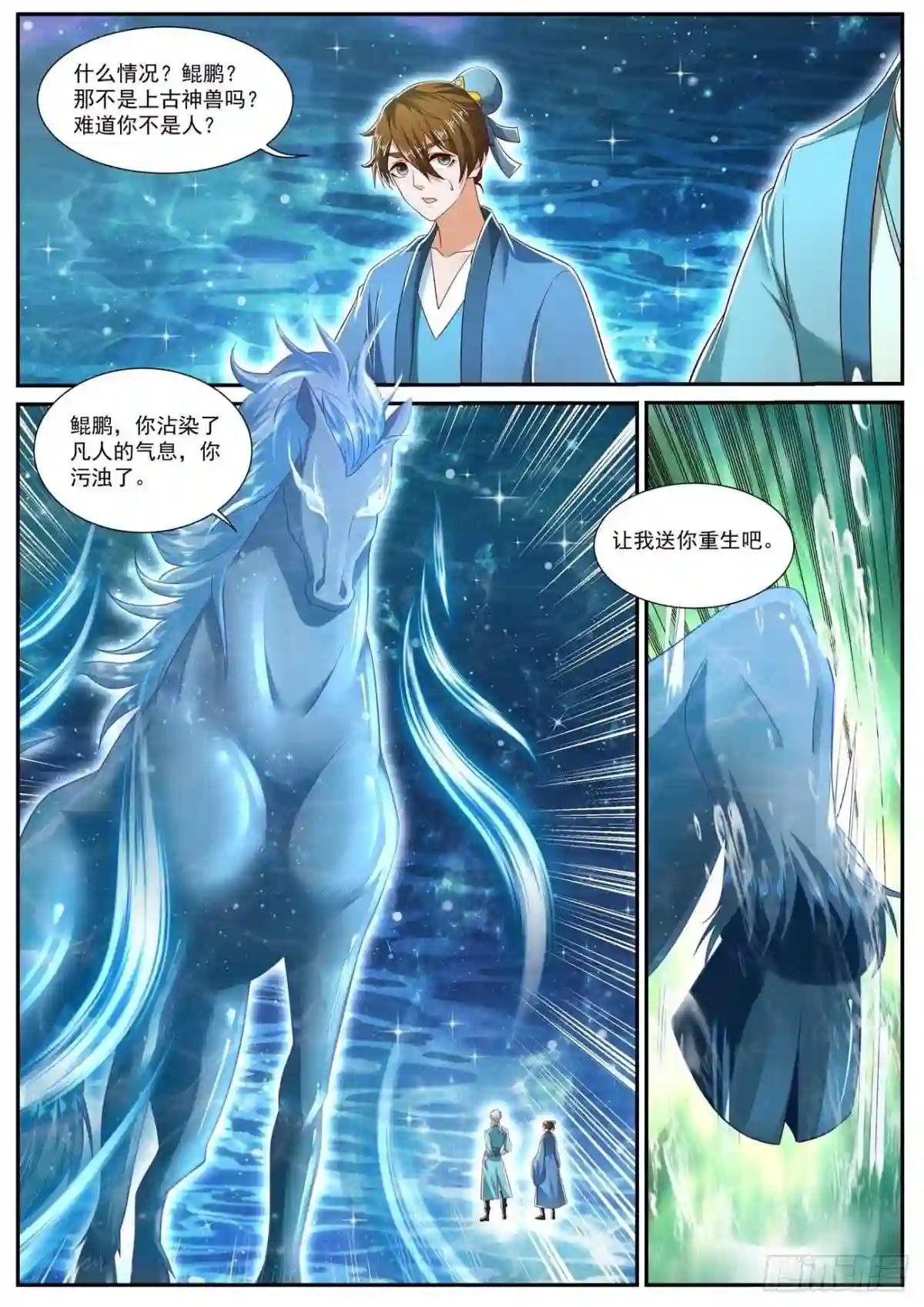第724回
