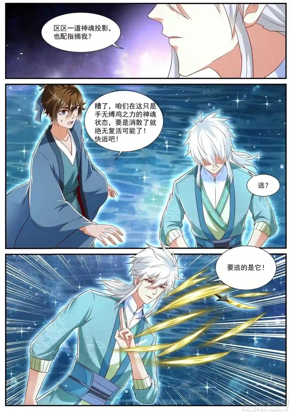 第724回