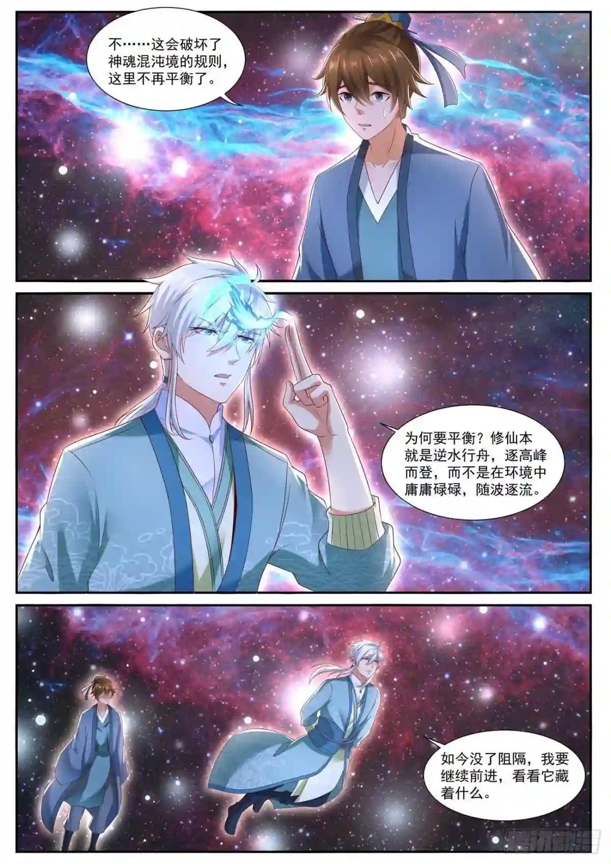 第724回