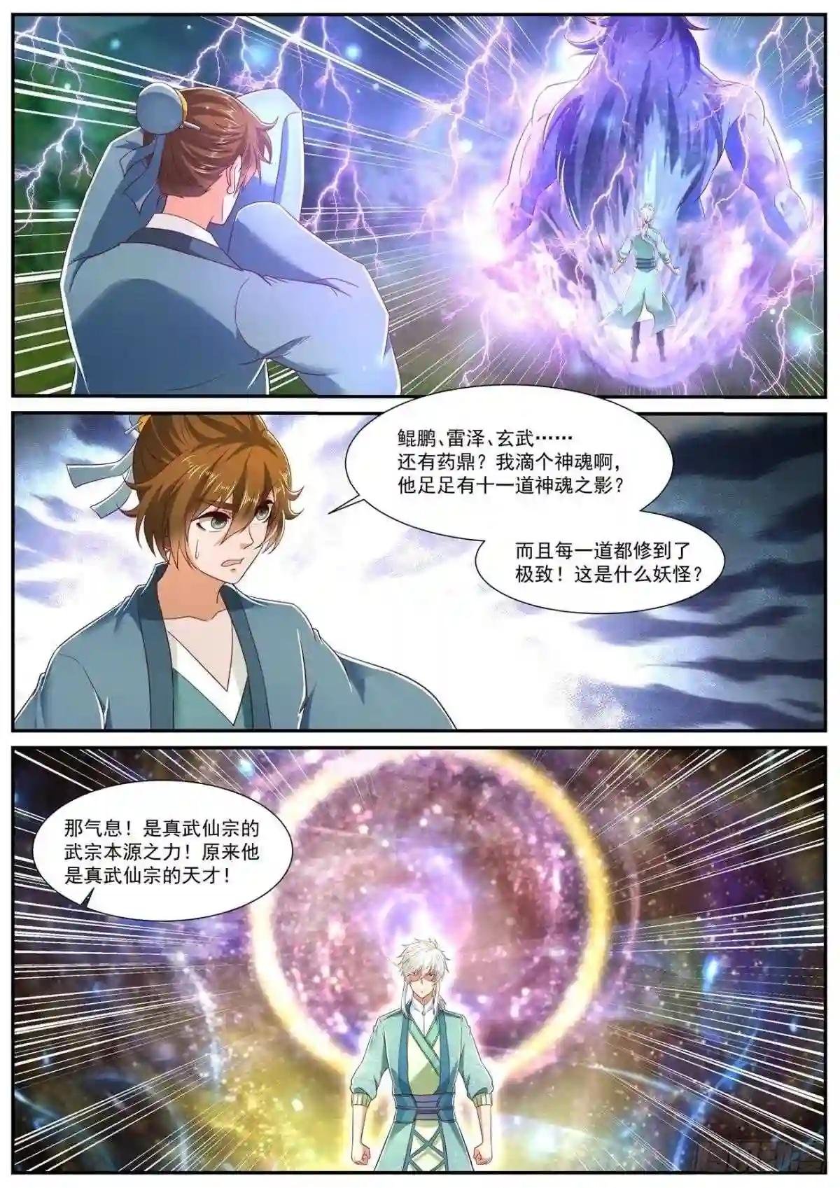 第725回