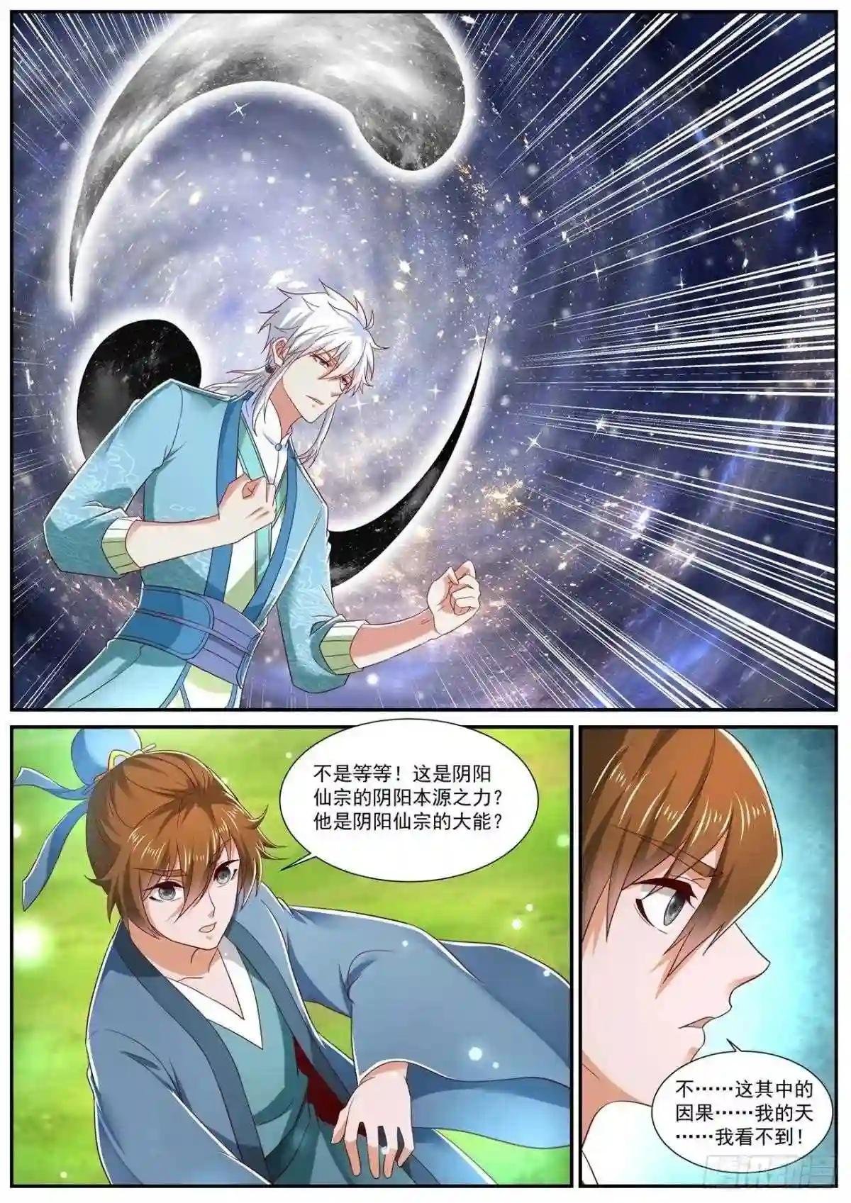 第725回