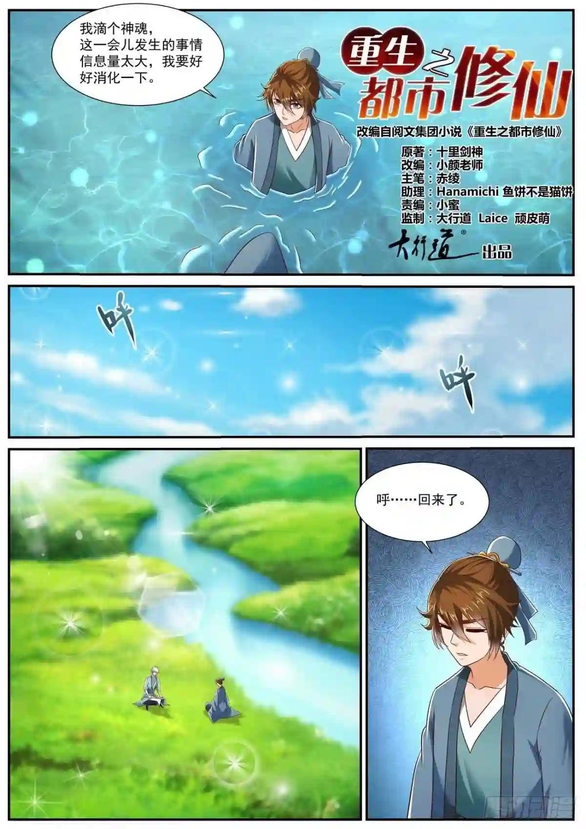第726回