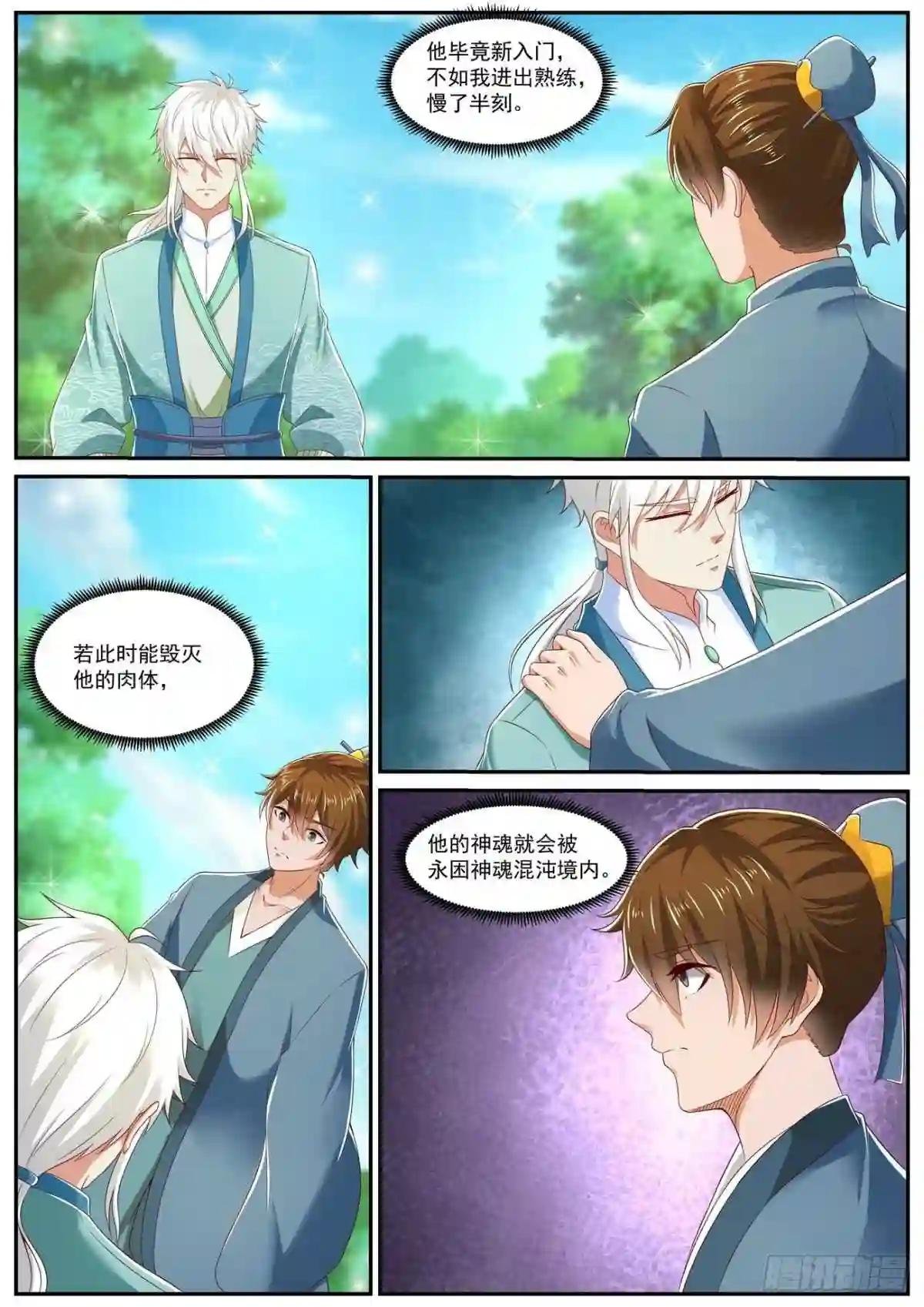 第726回