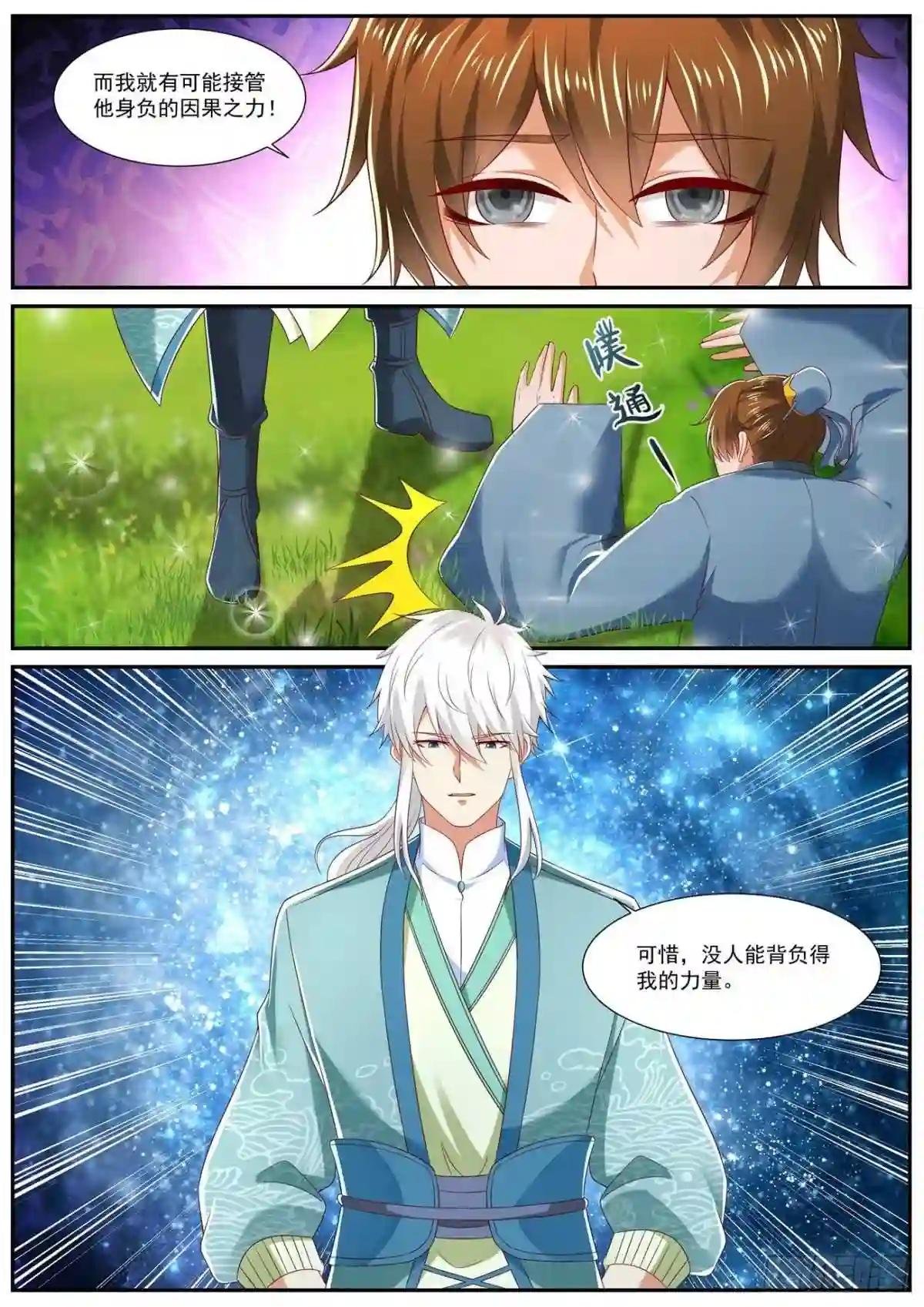 第726回