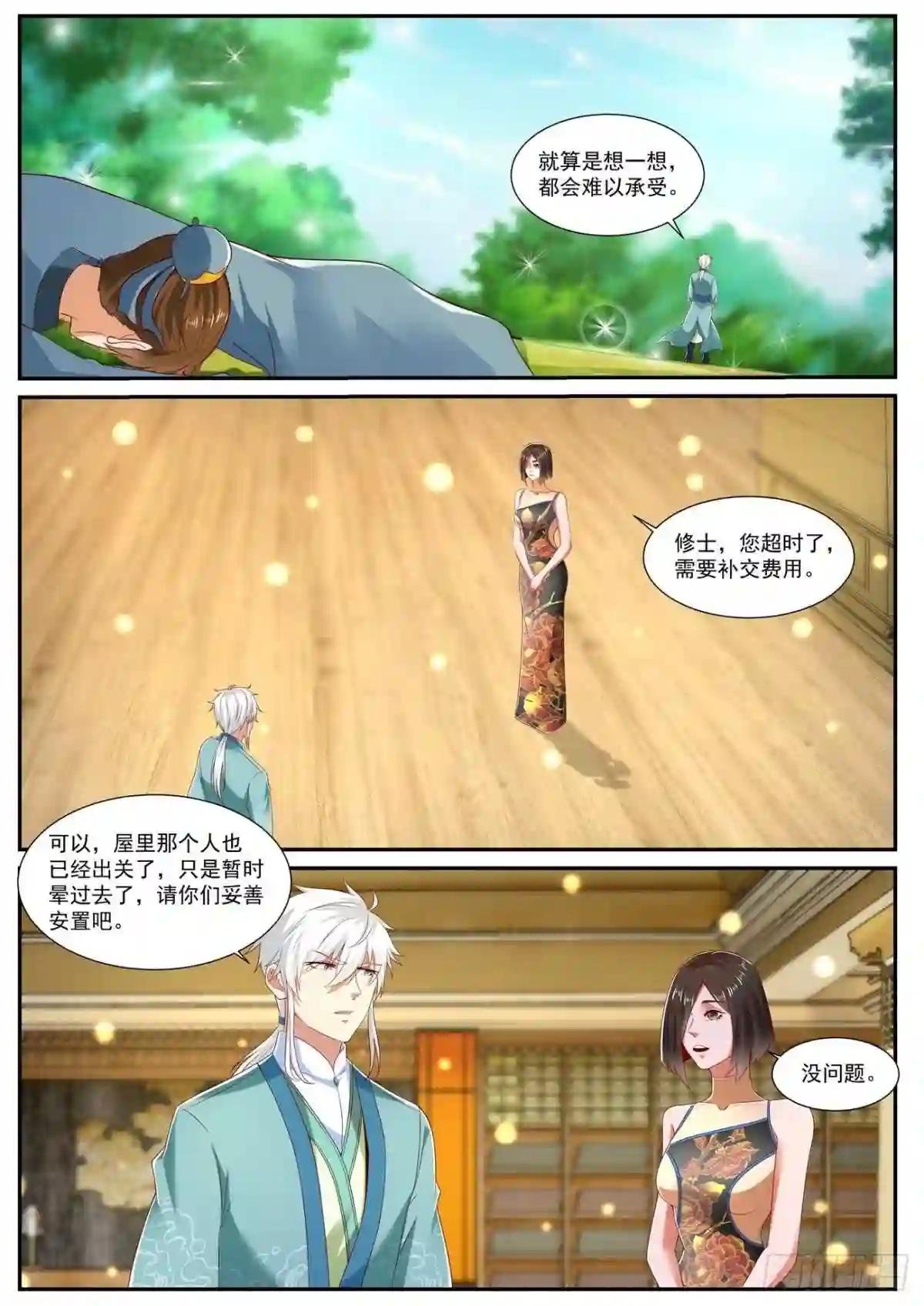 第726回