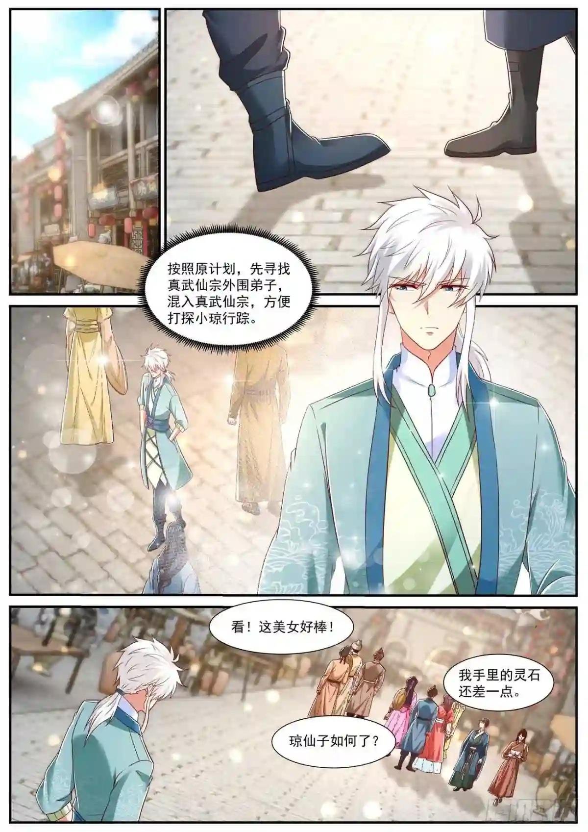 第726回