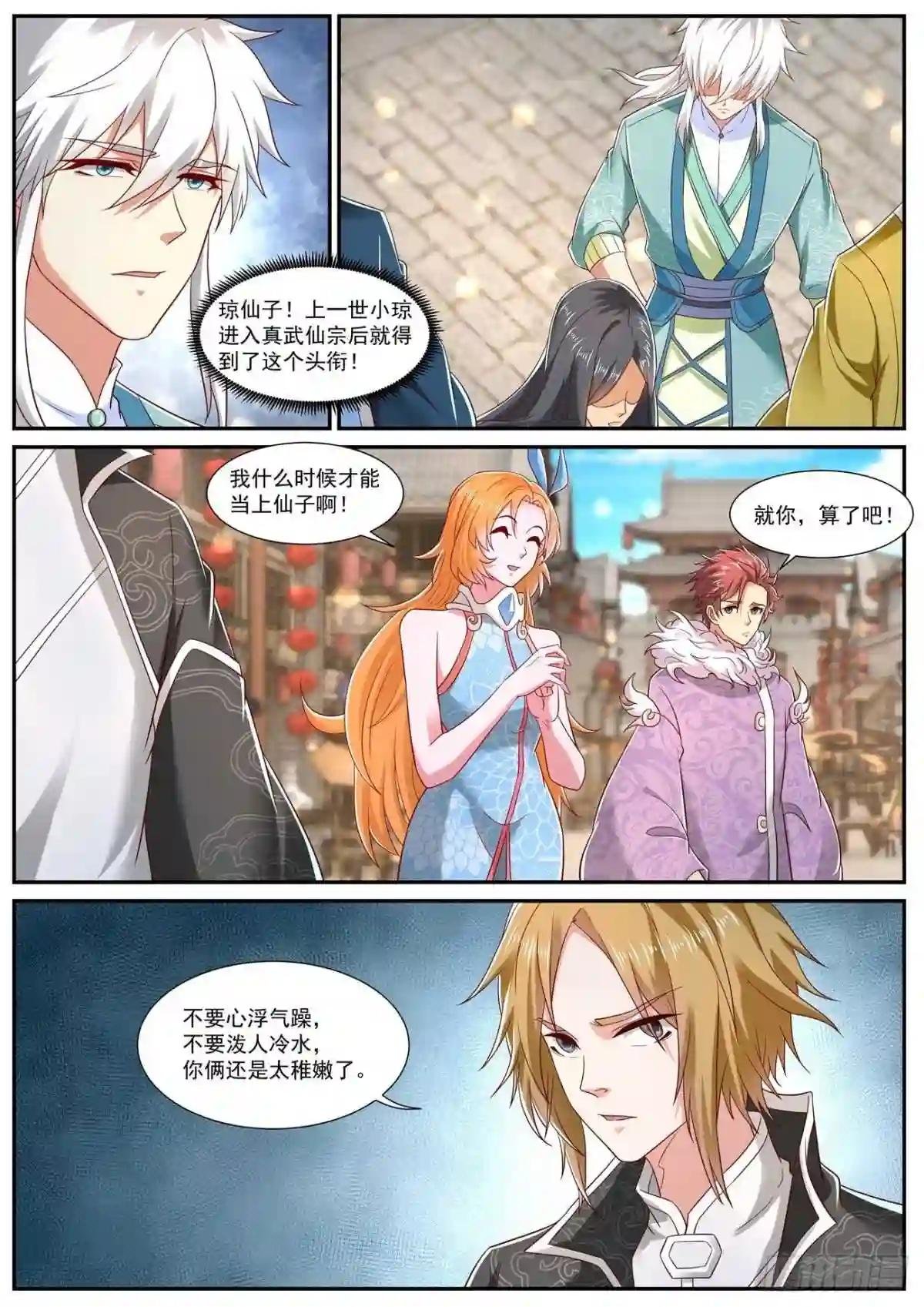 第726回