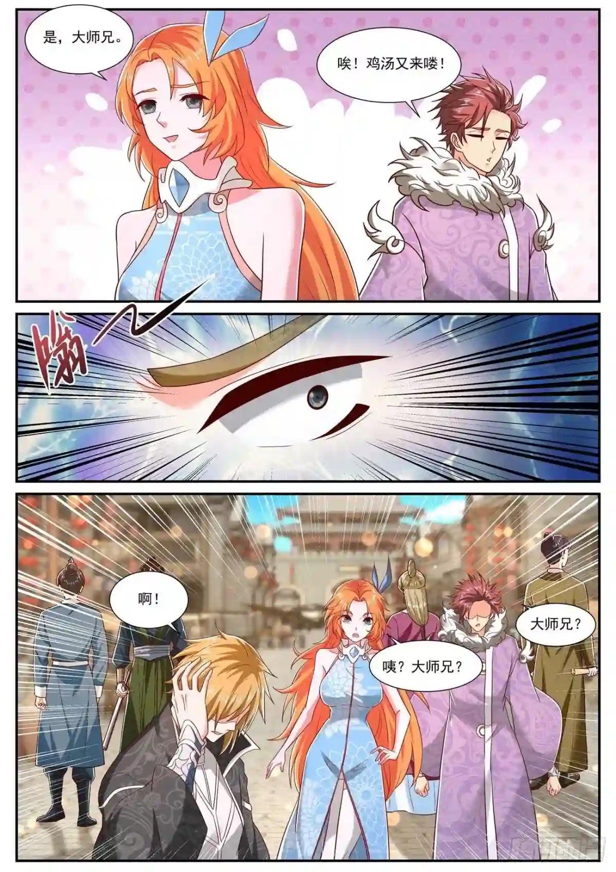 第726回