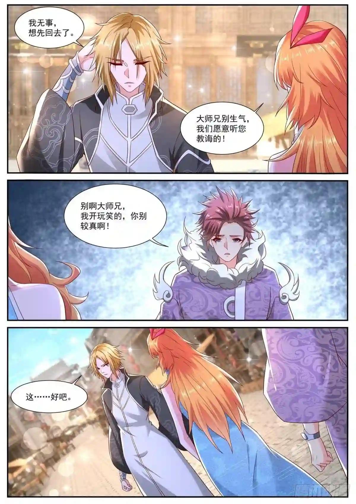 第726回