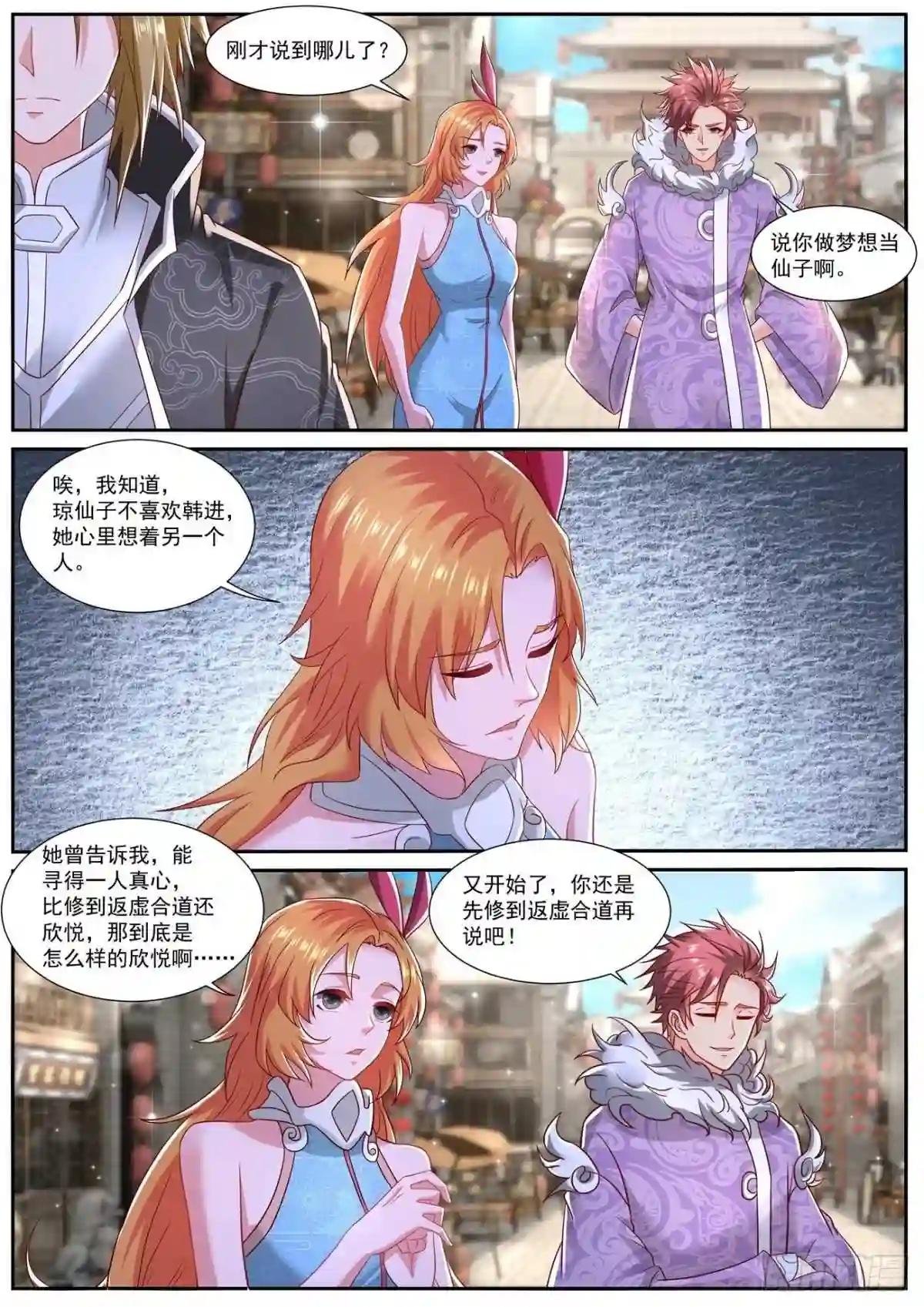 第726回