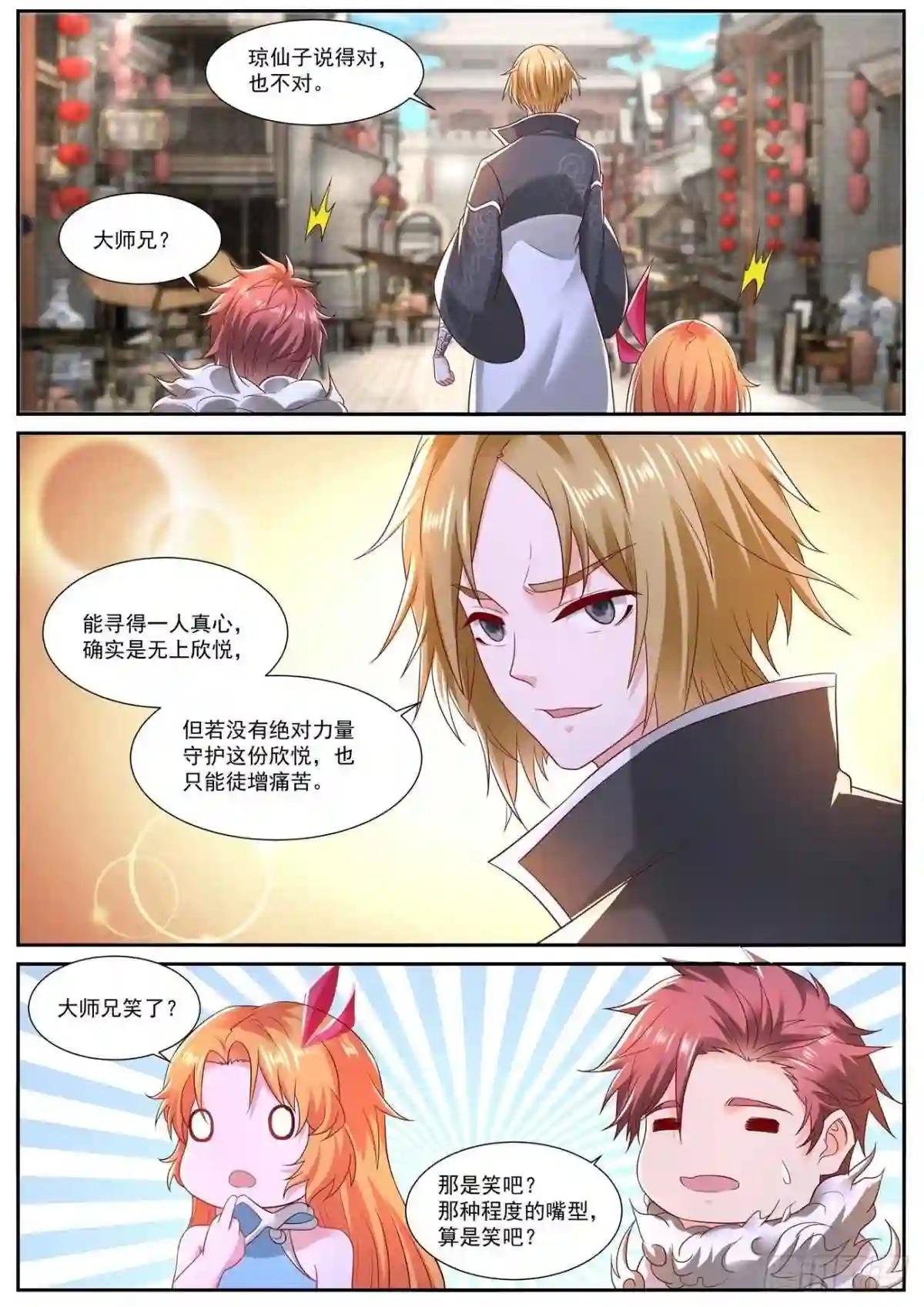 第726回