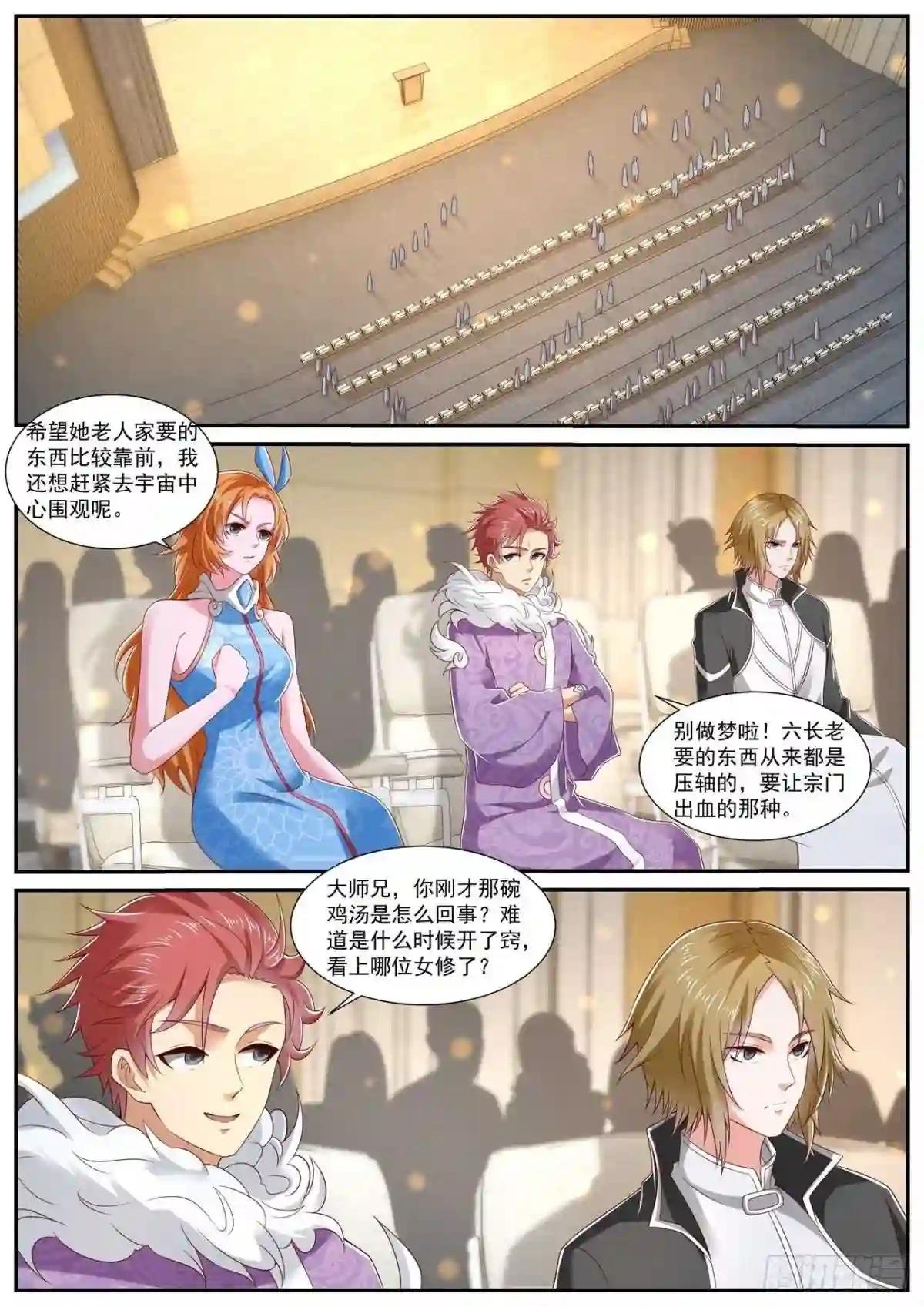 第727回