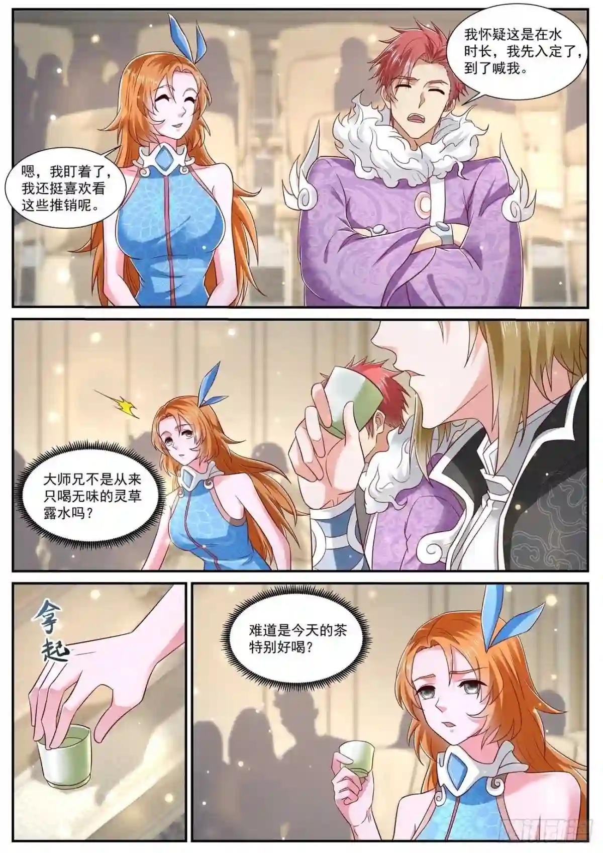 第727回