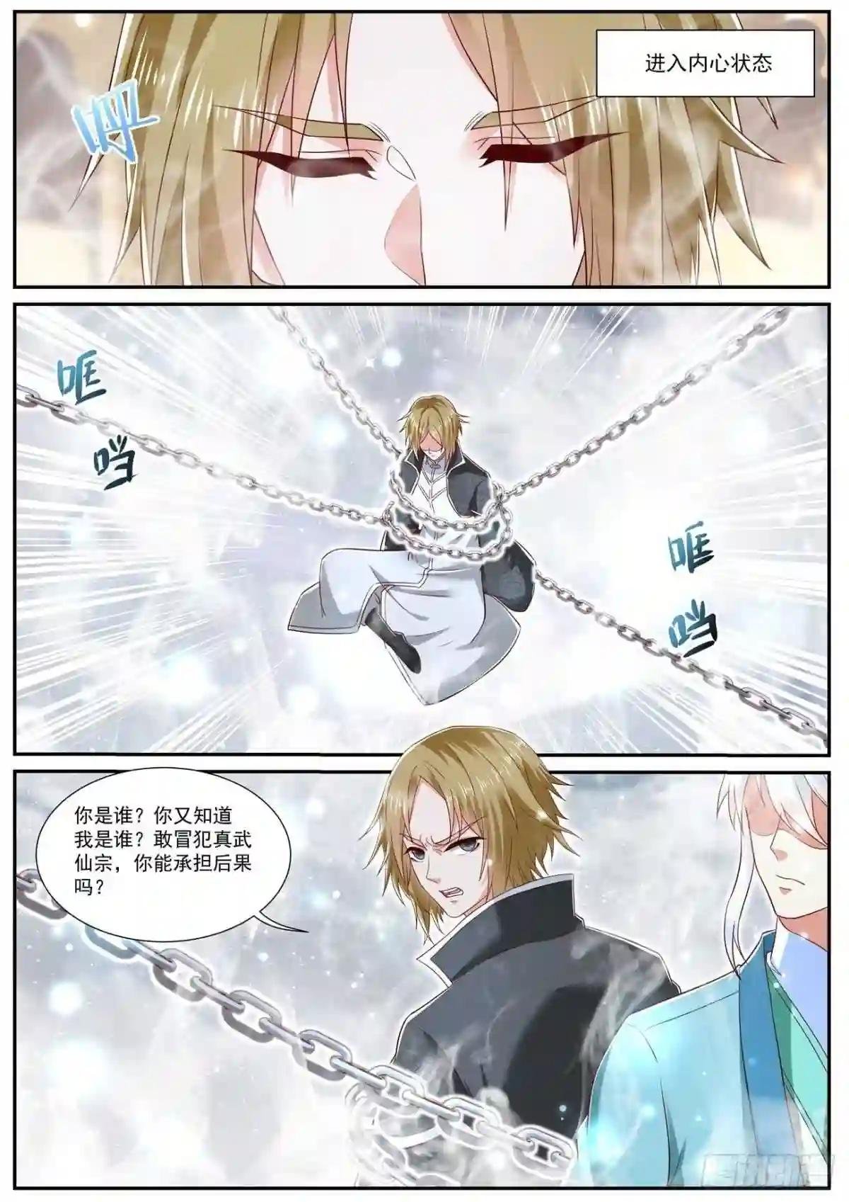 第727回