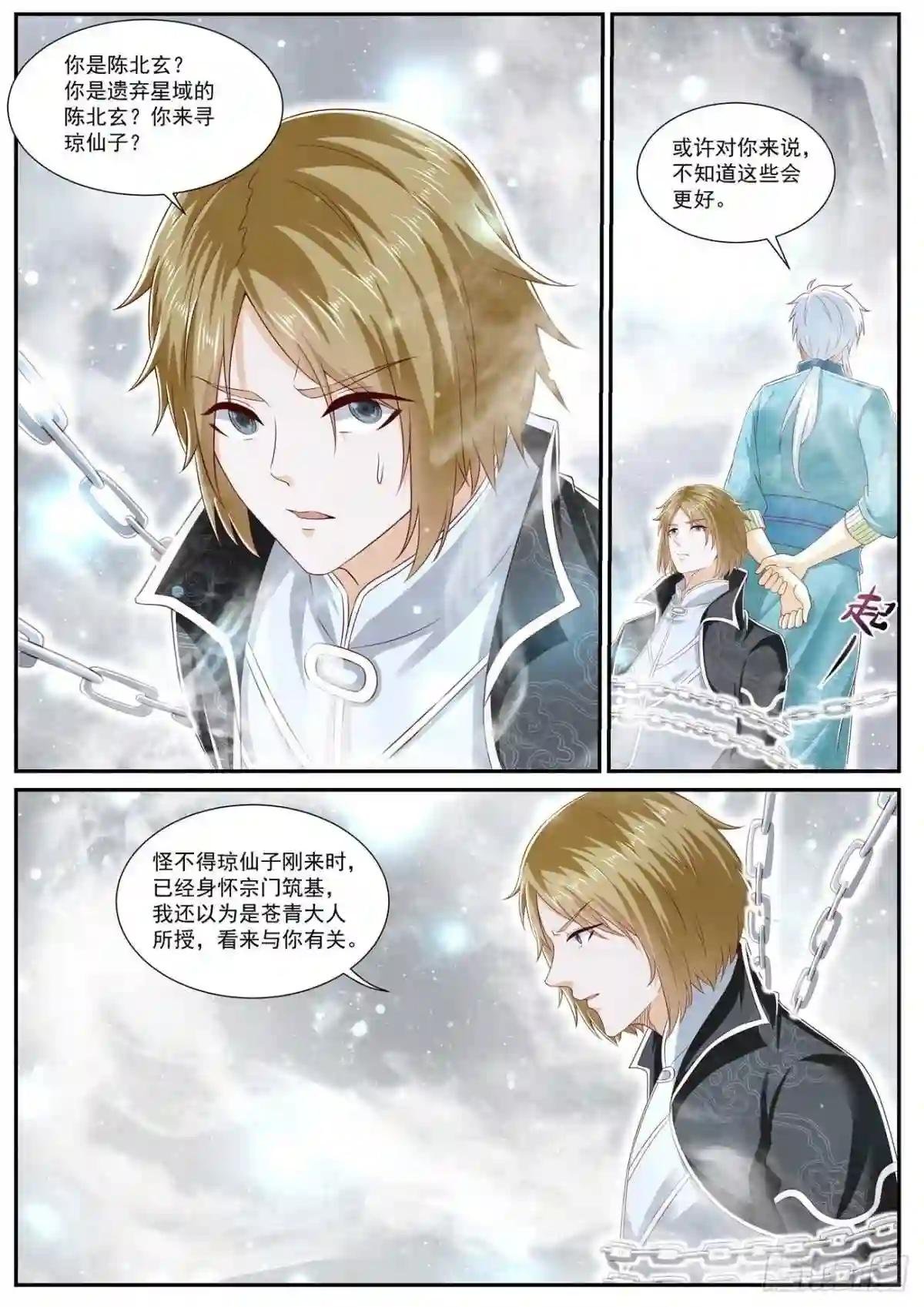 第727回