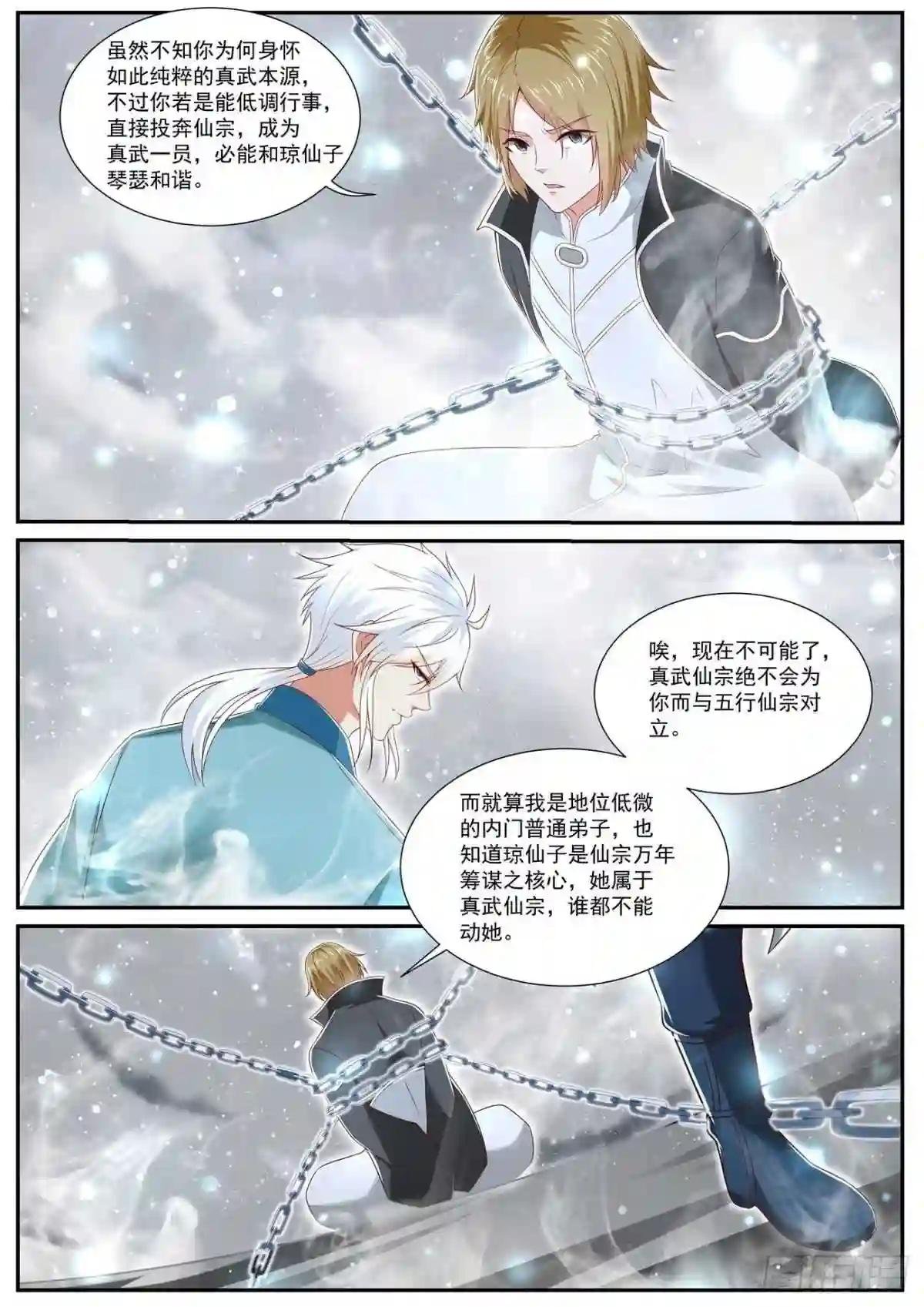 第727回