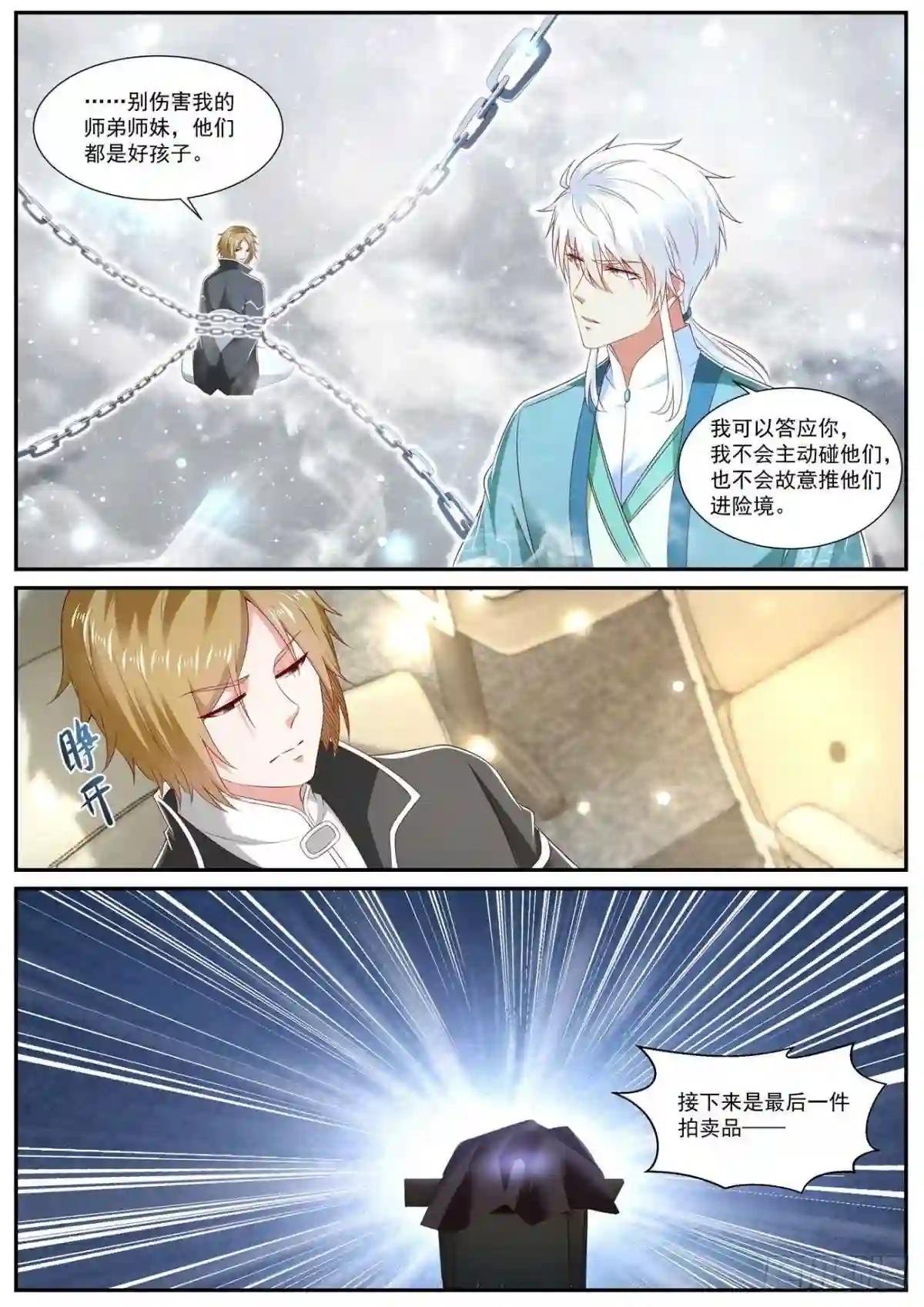 第727回
