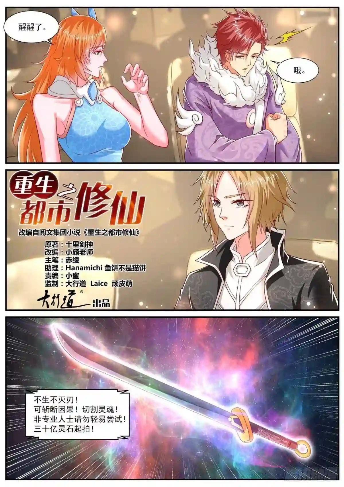 第728回