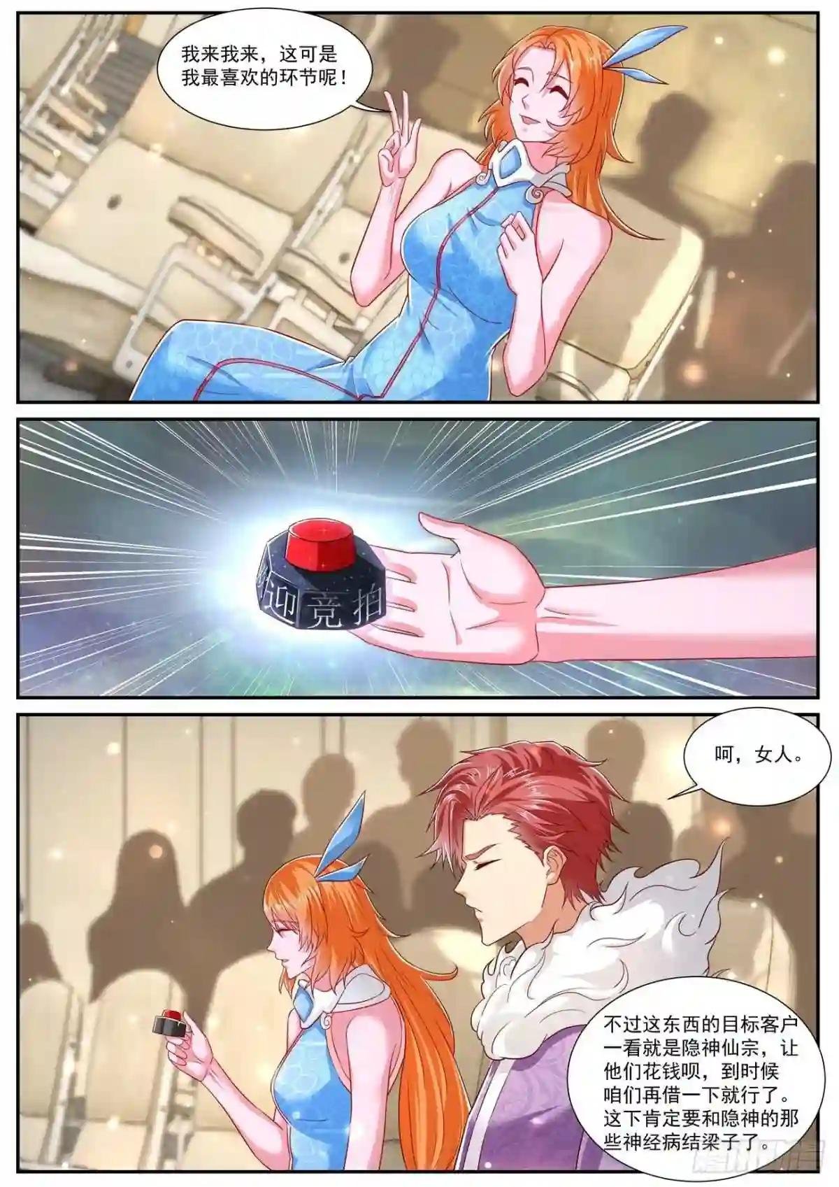 第728回