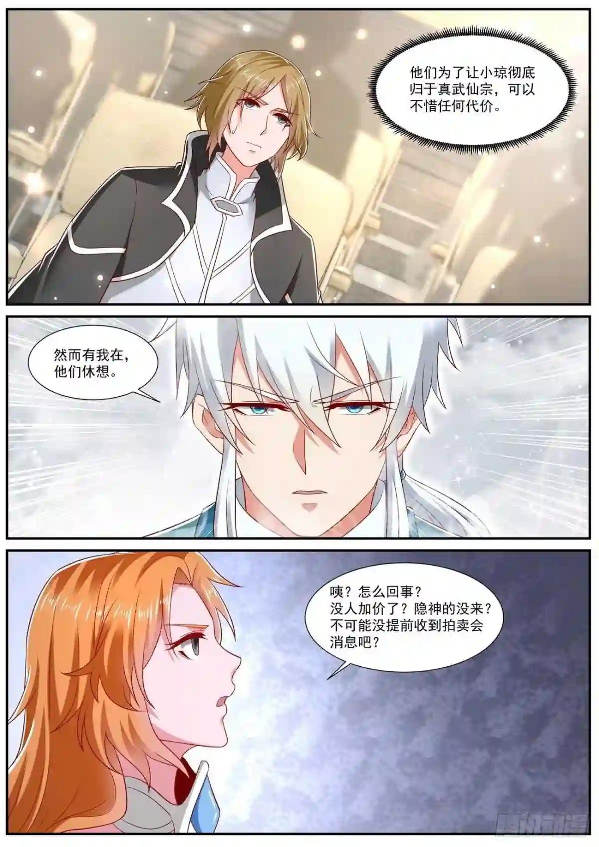 第728回