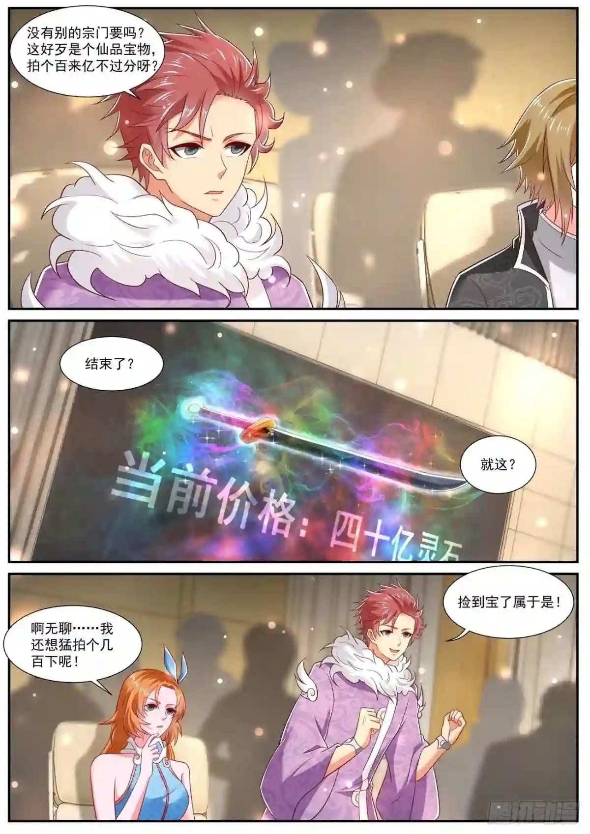 第728回