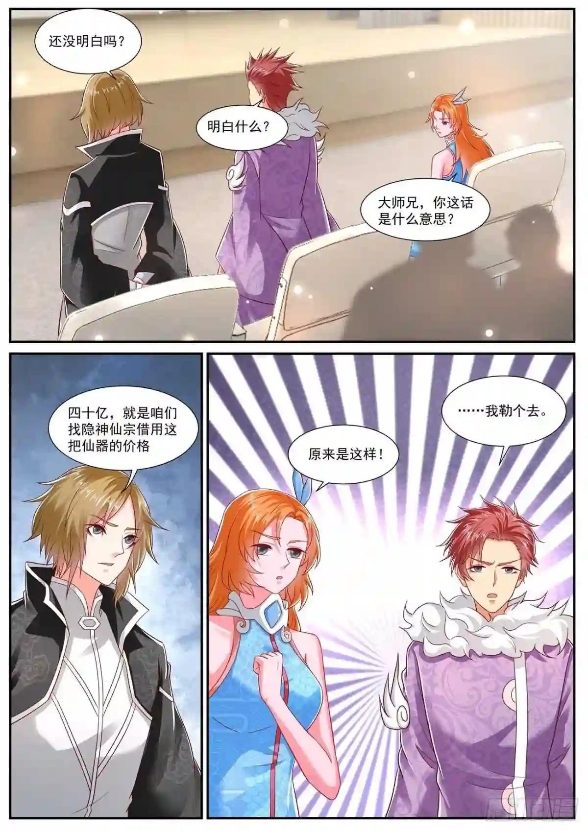 第728回