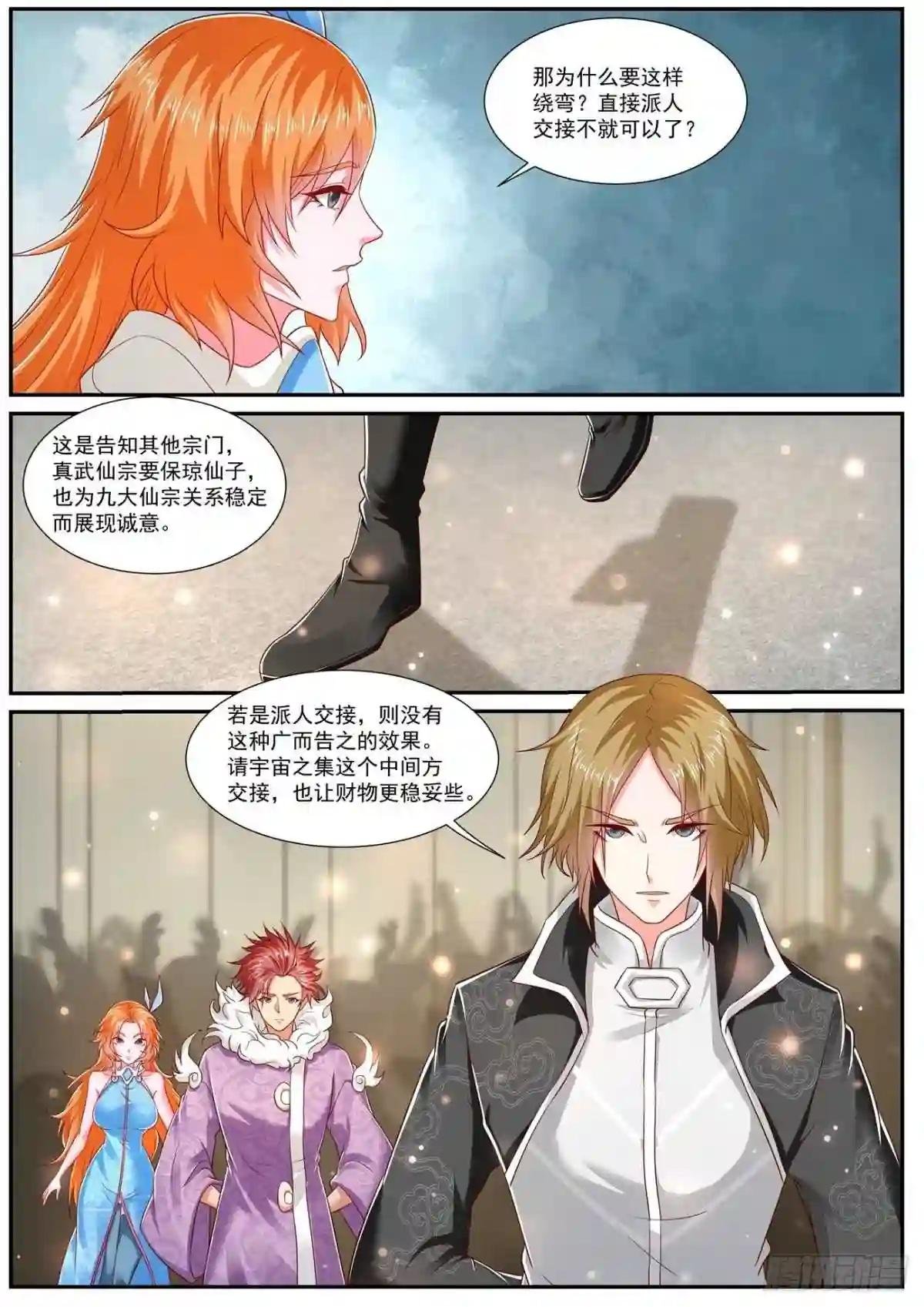 第728回